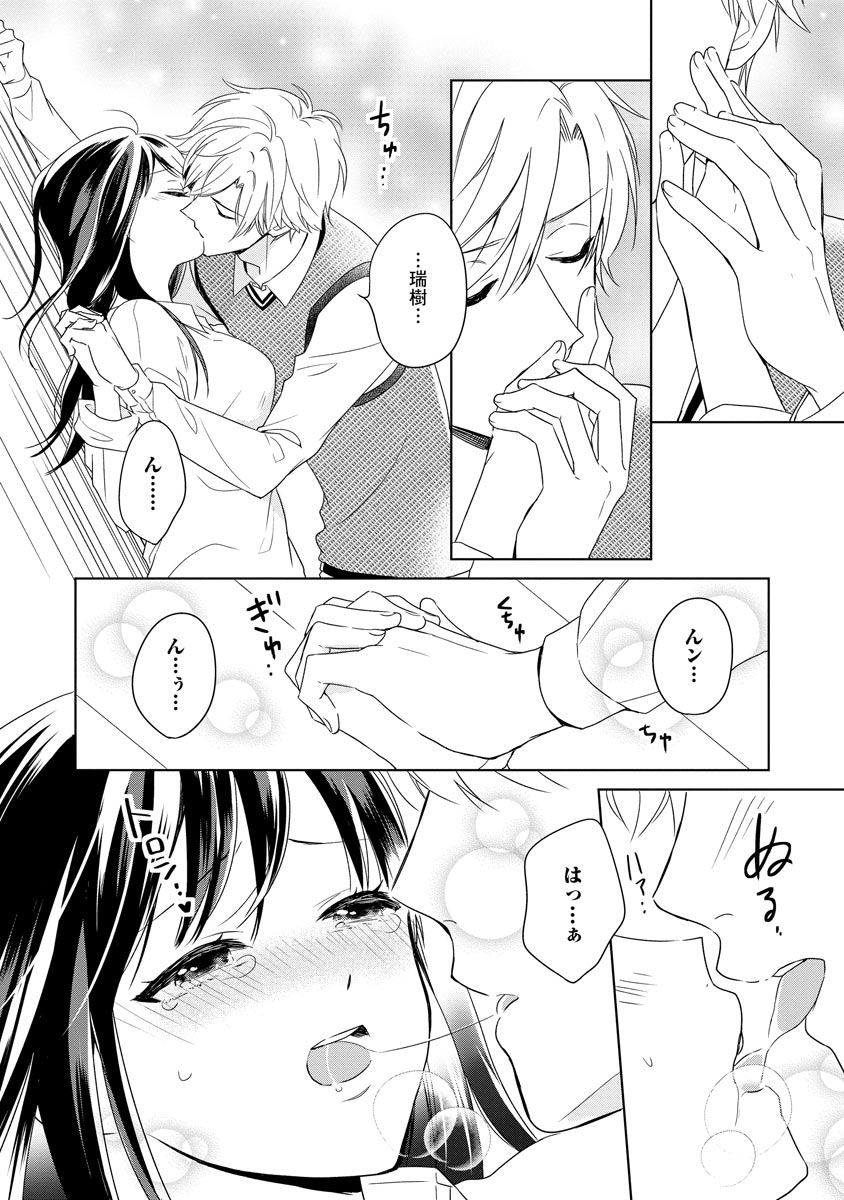 P14