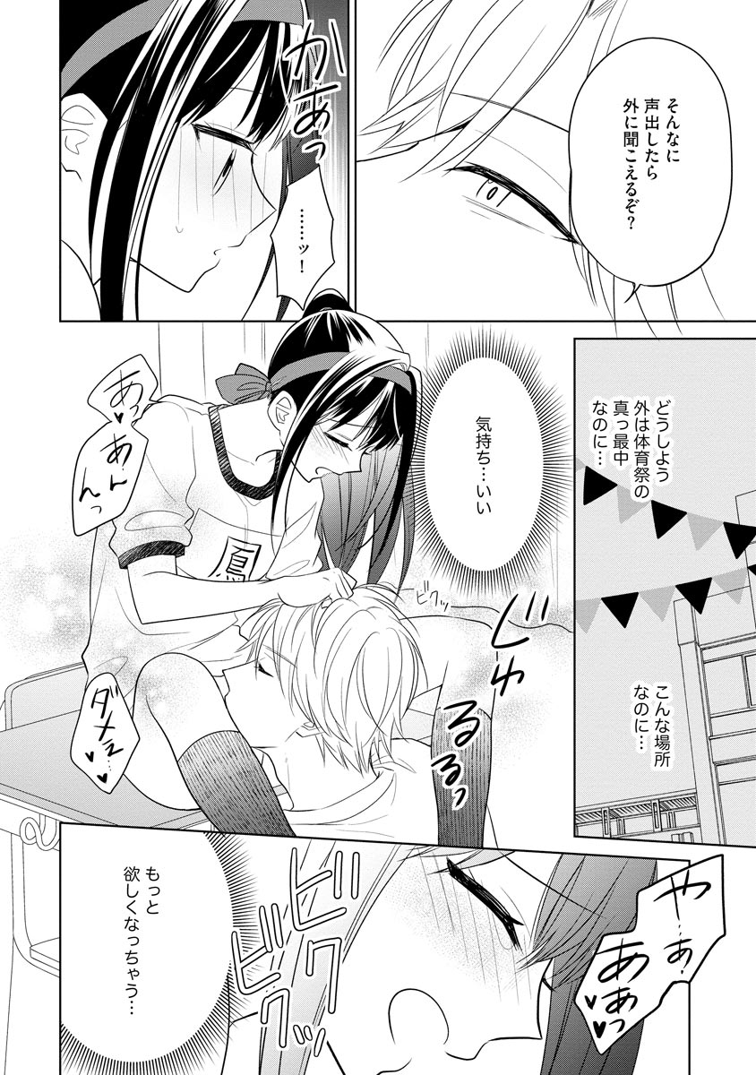 P16