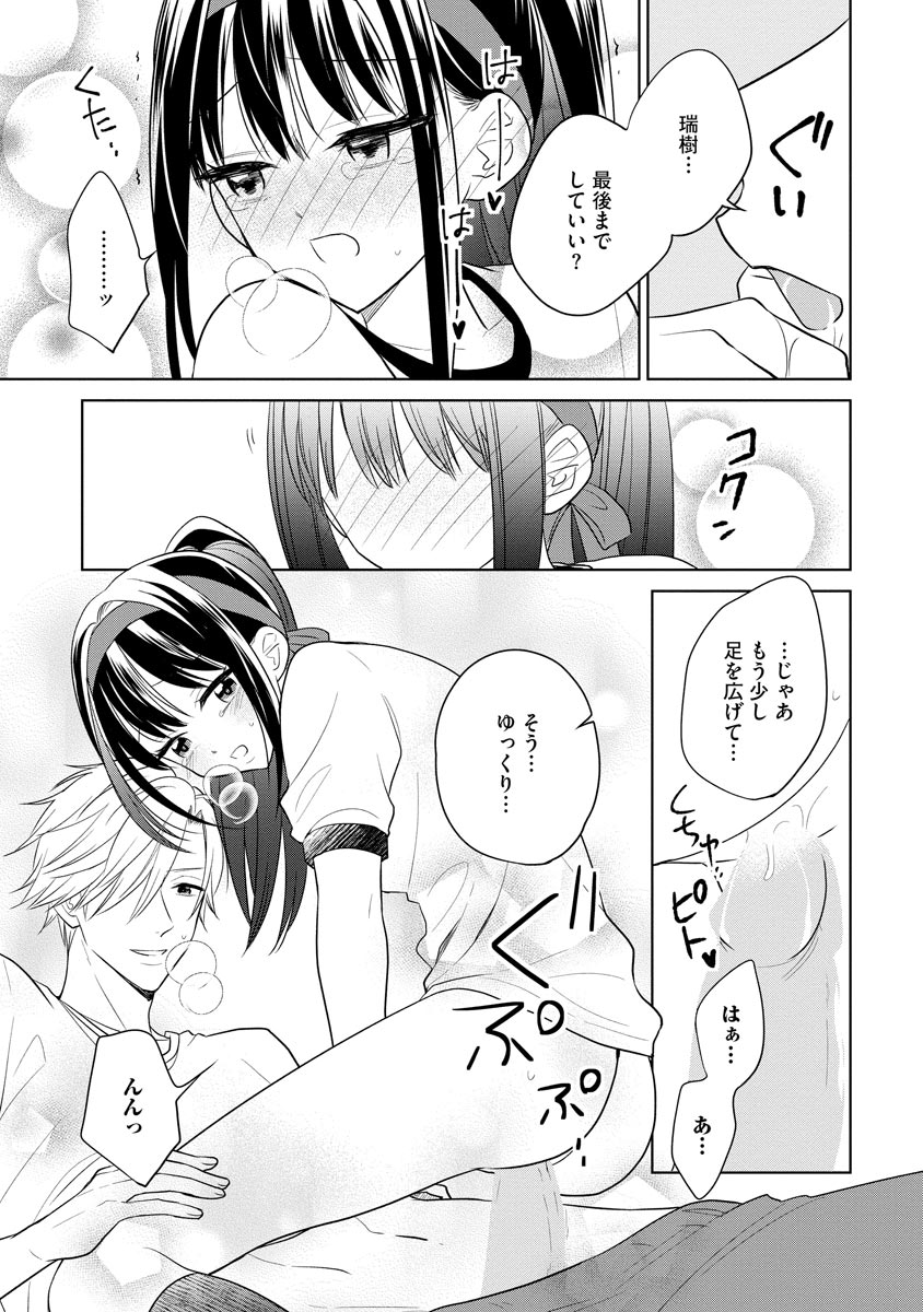 P17