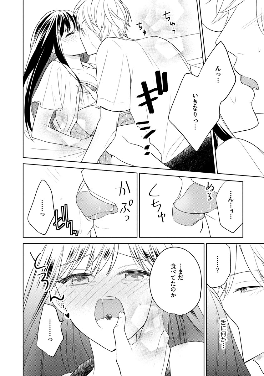 P16