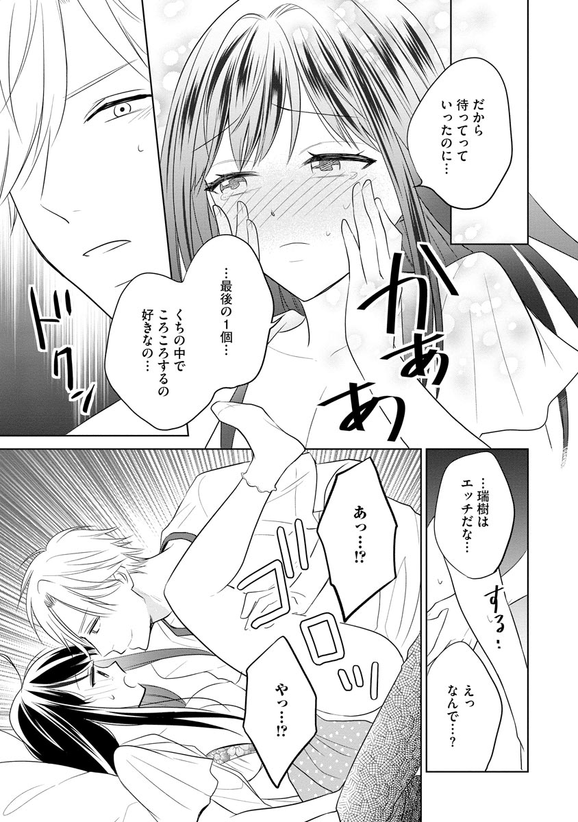 P17