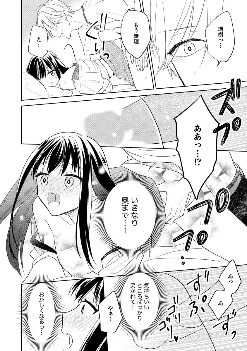 P22