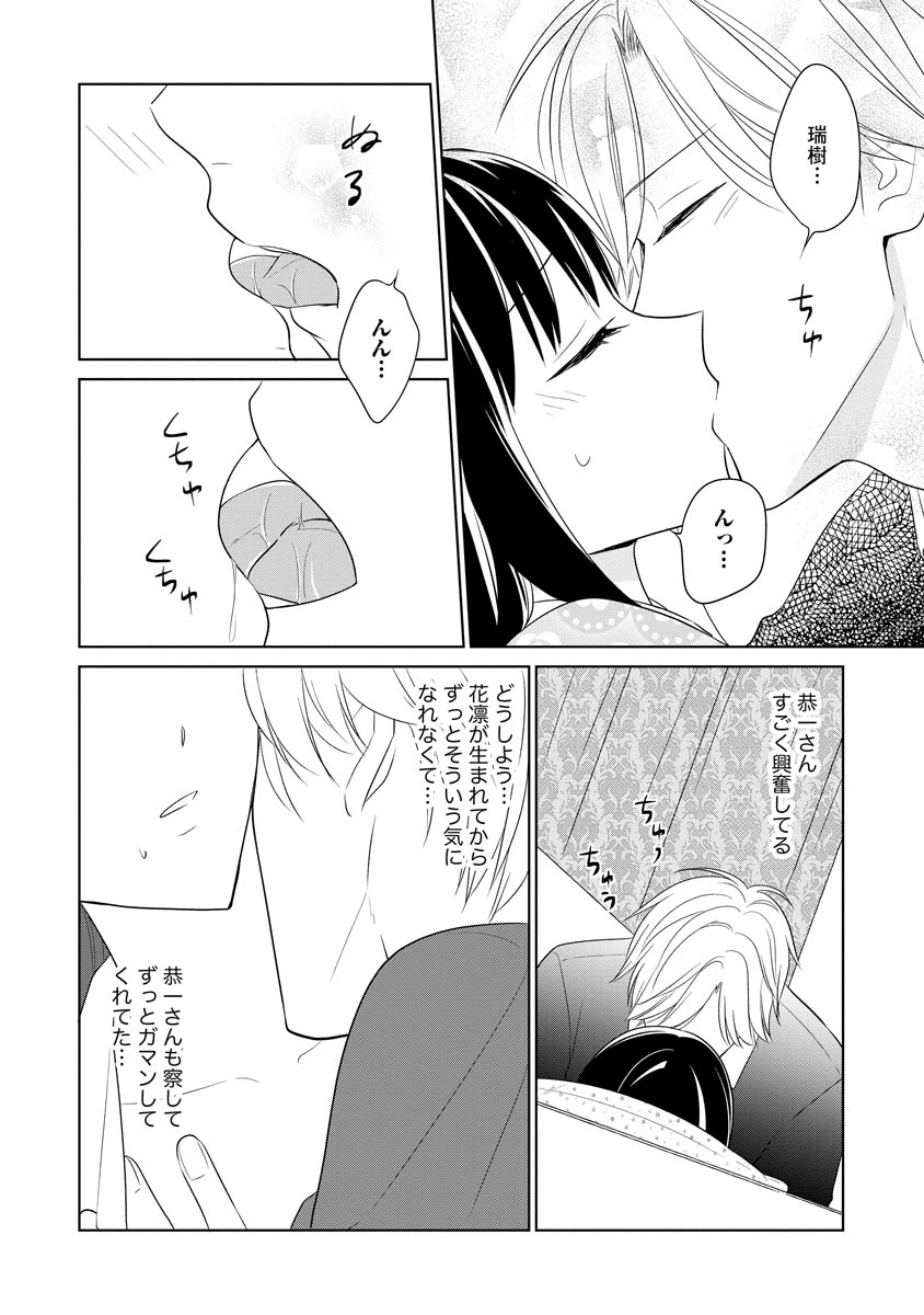 P18