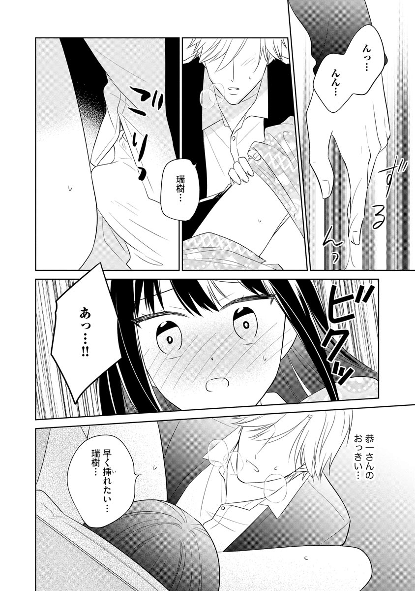P20