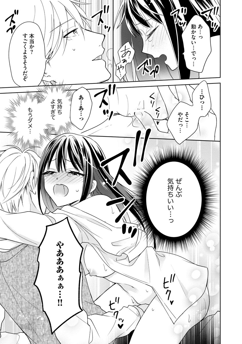 P23