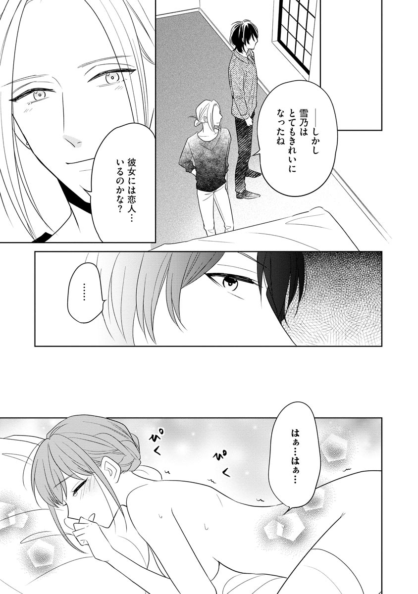 P13