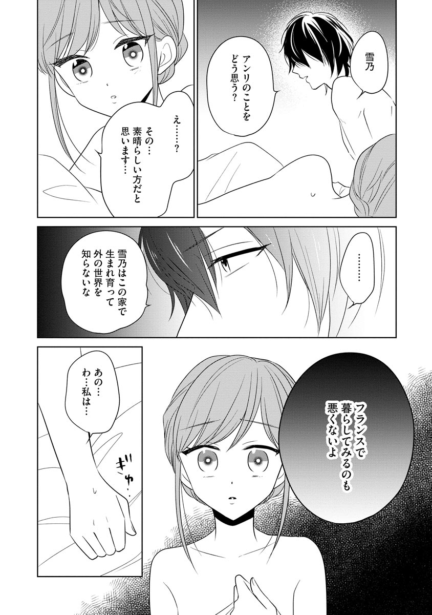 P14