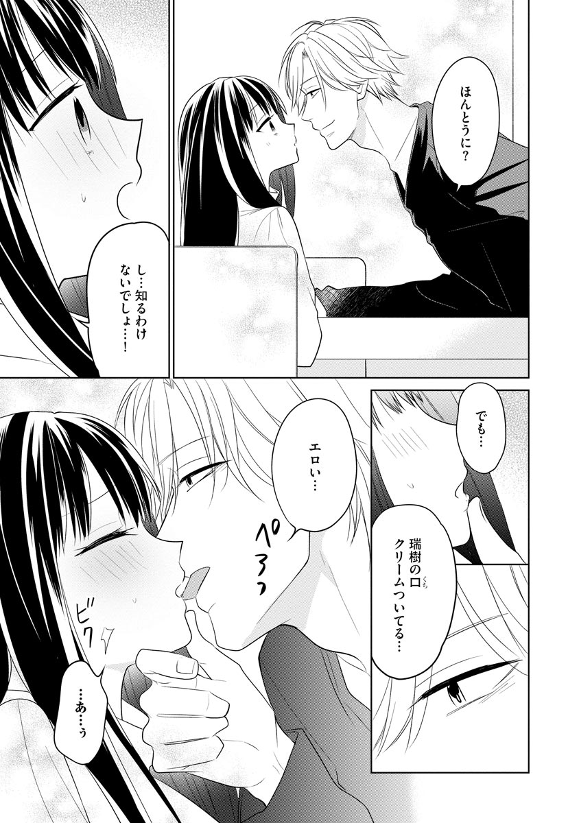 P17