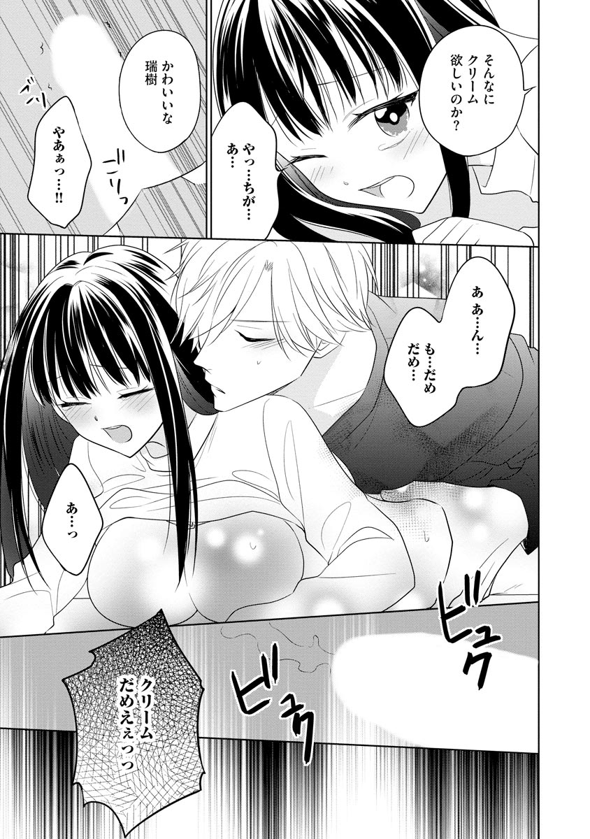 P23