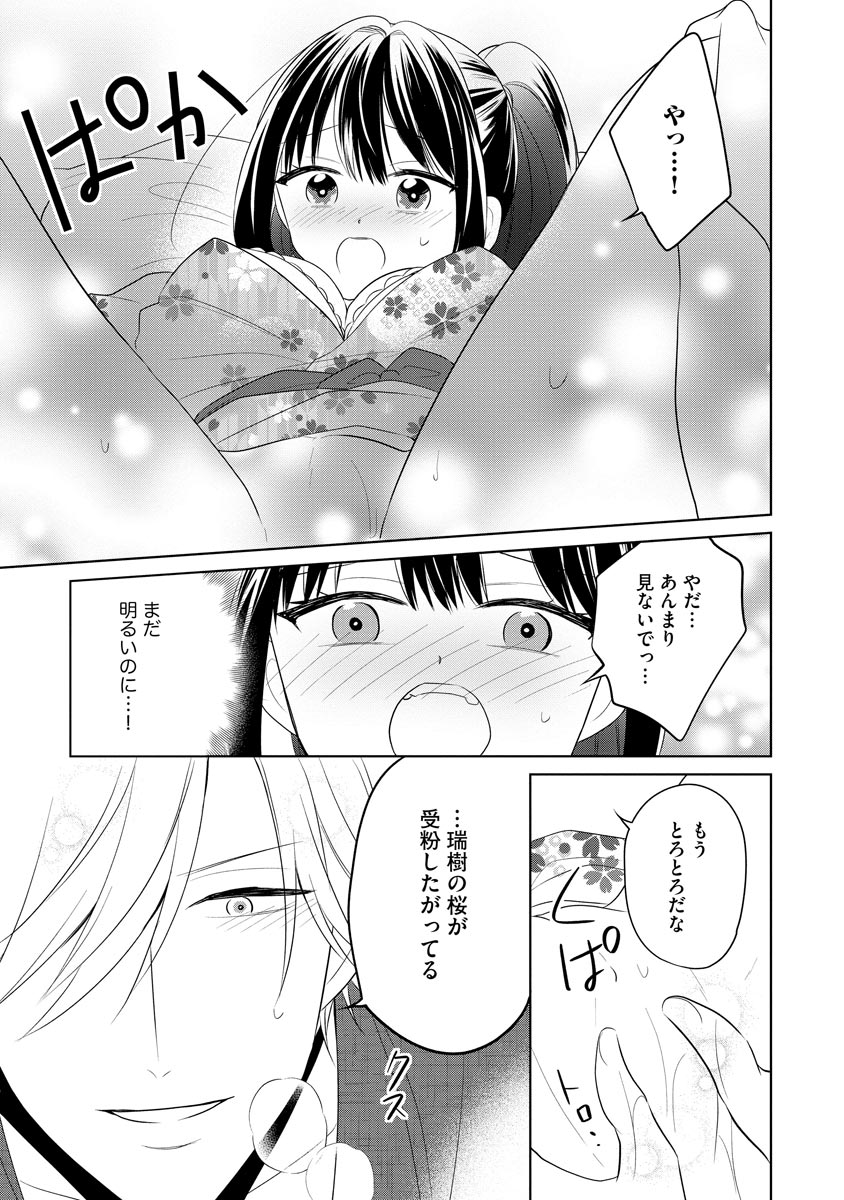 P15