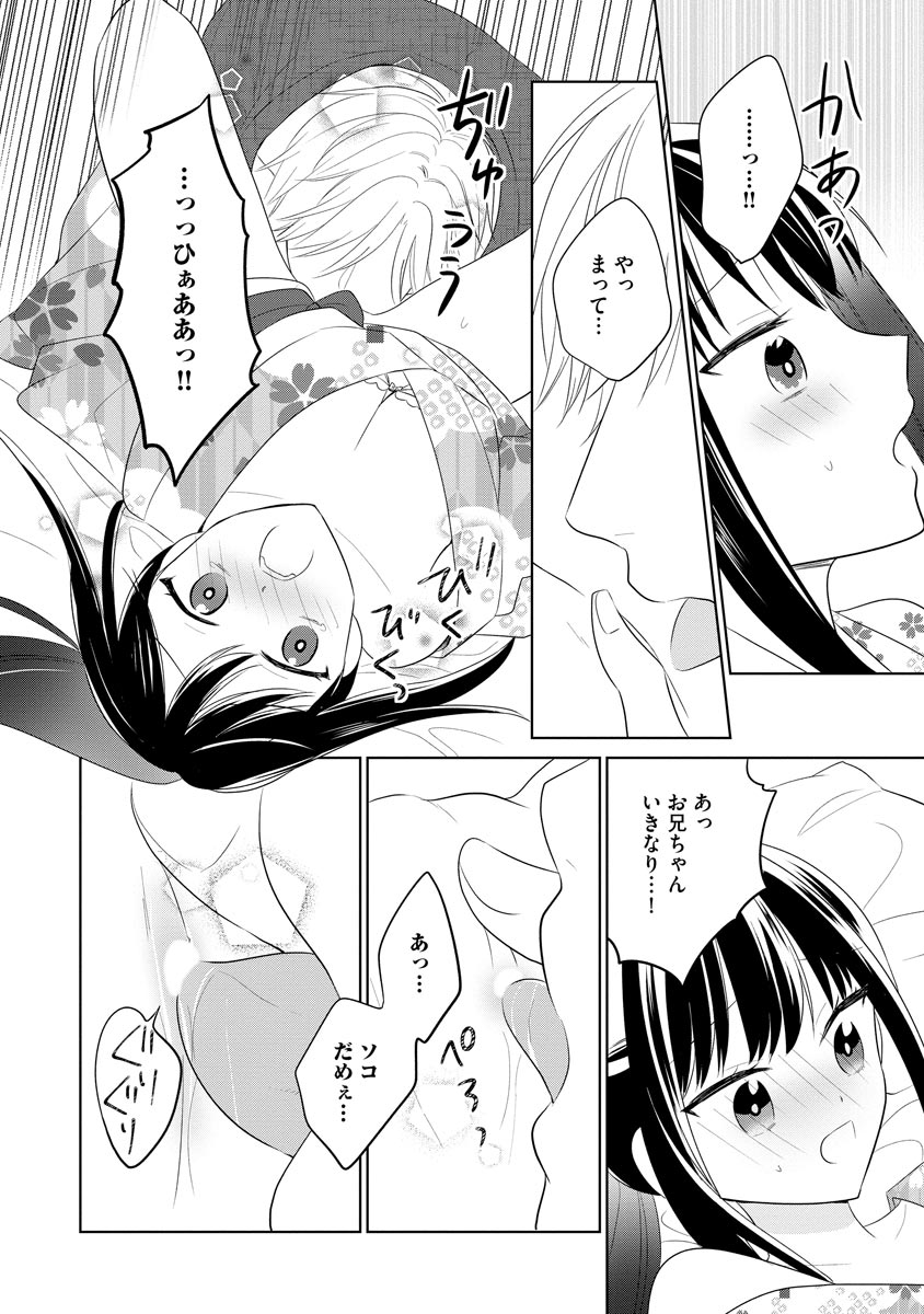 P16