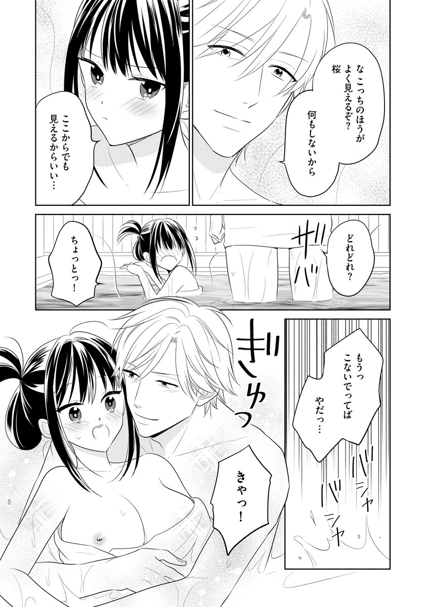 P23