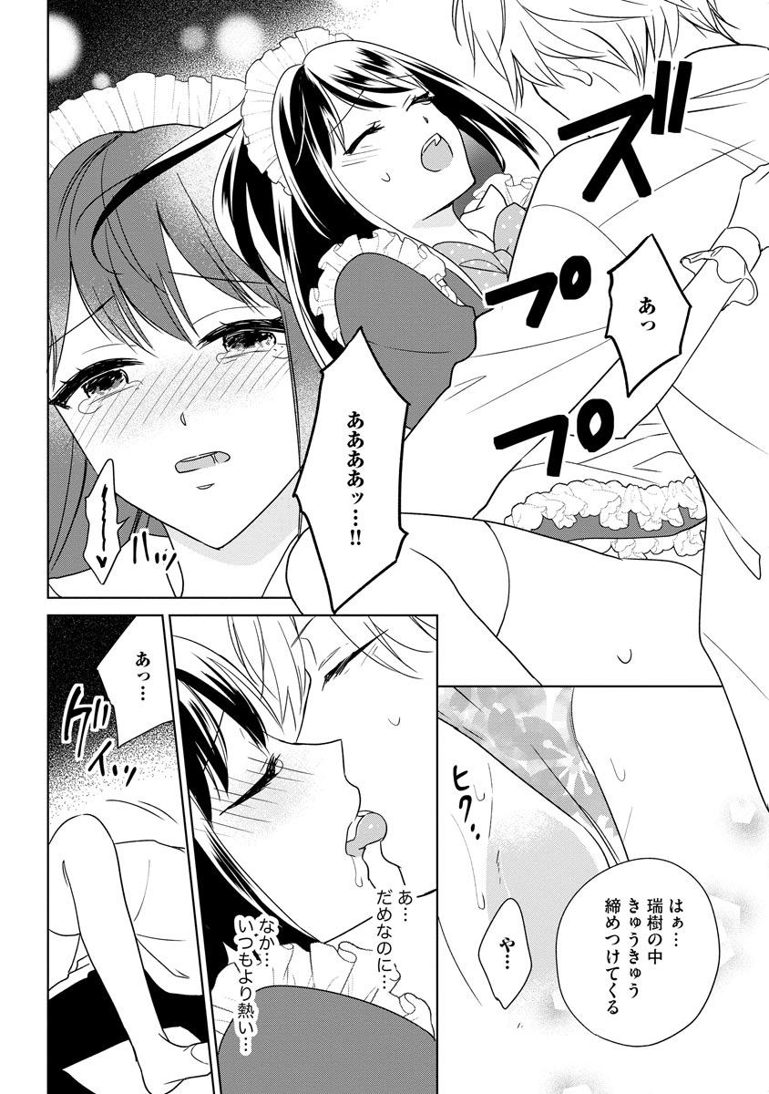 P20