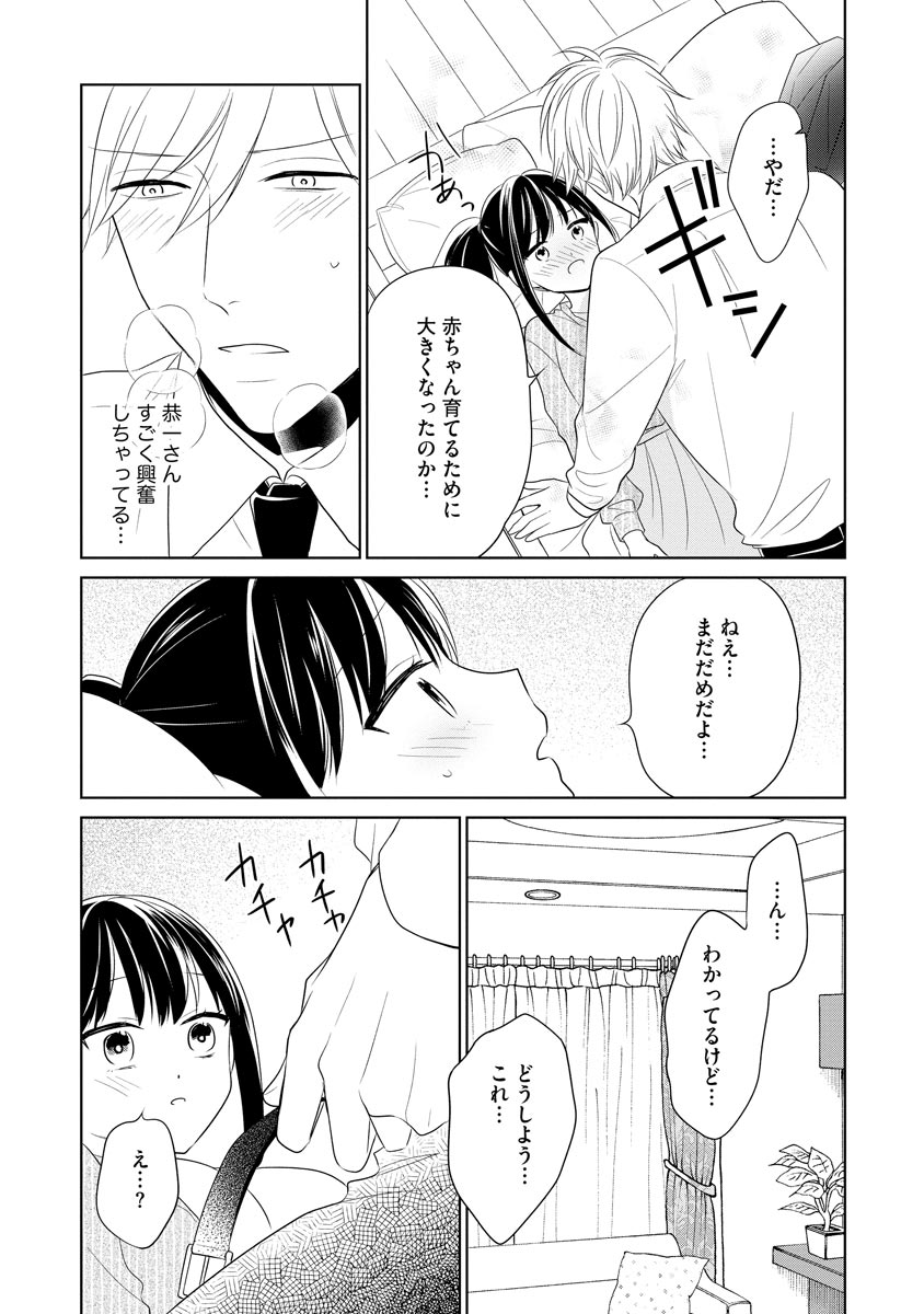 P13
