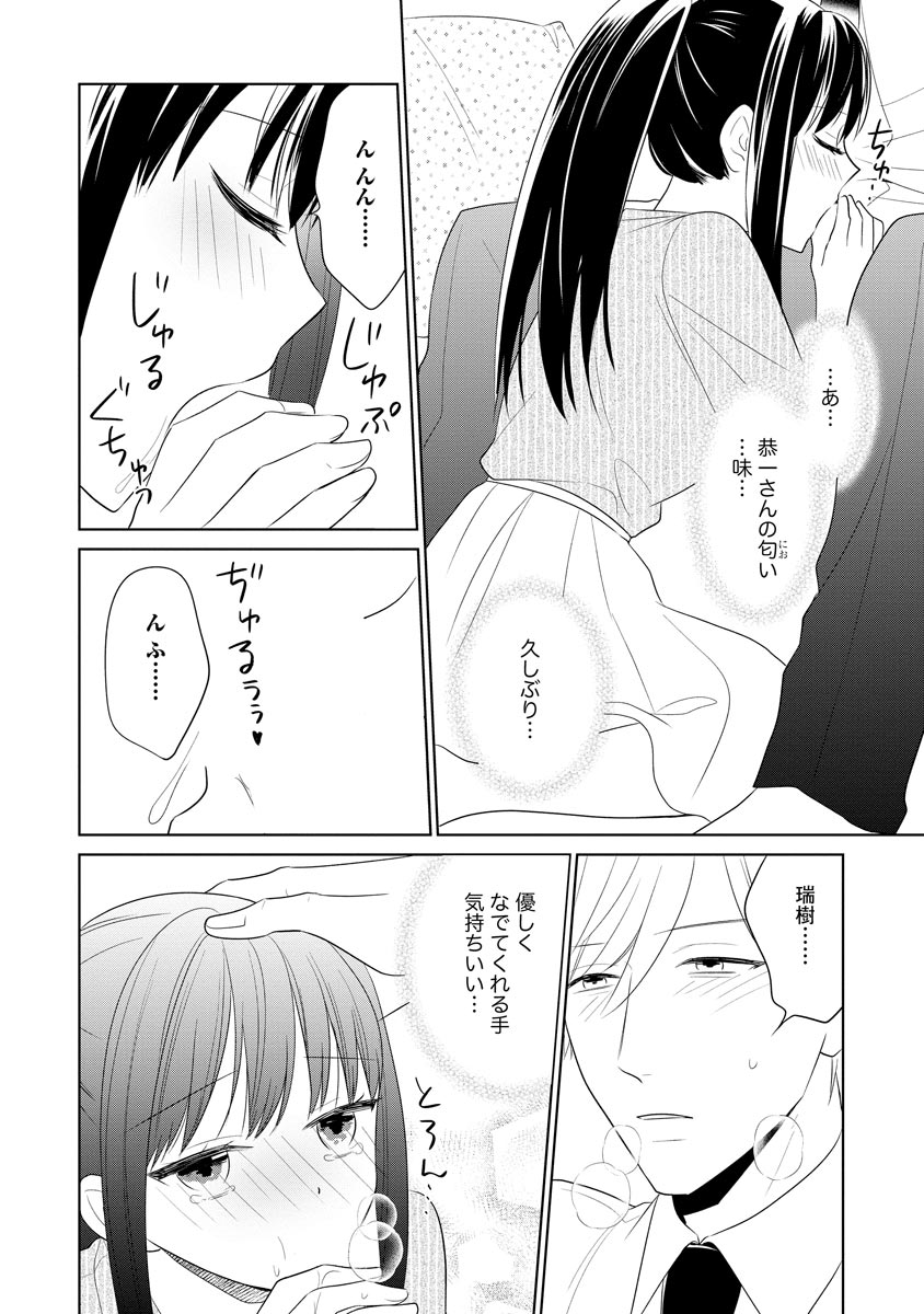 P16