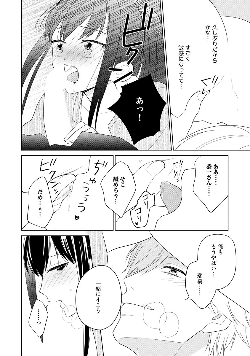 P20