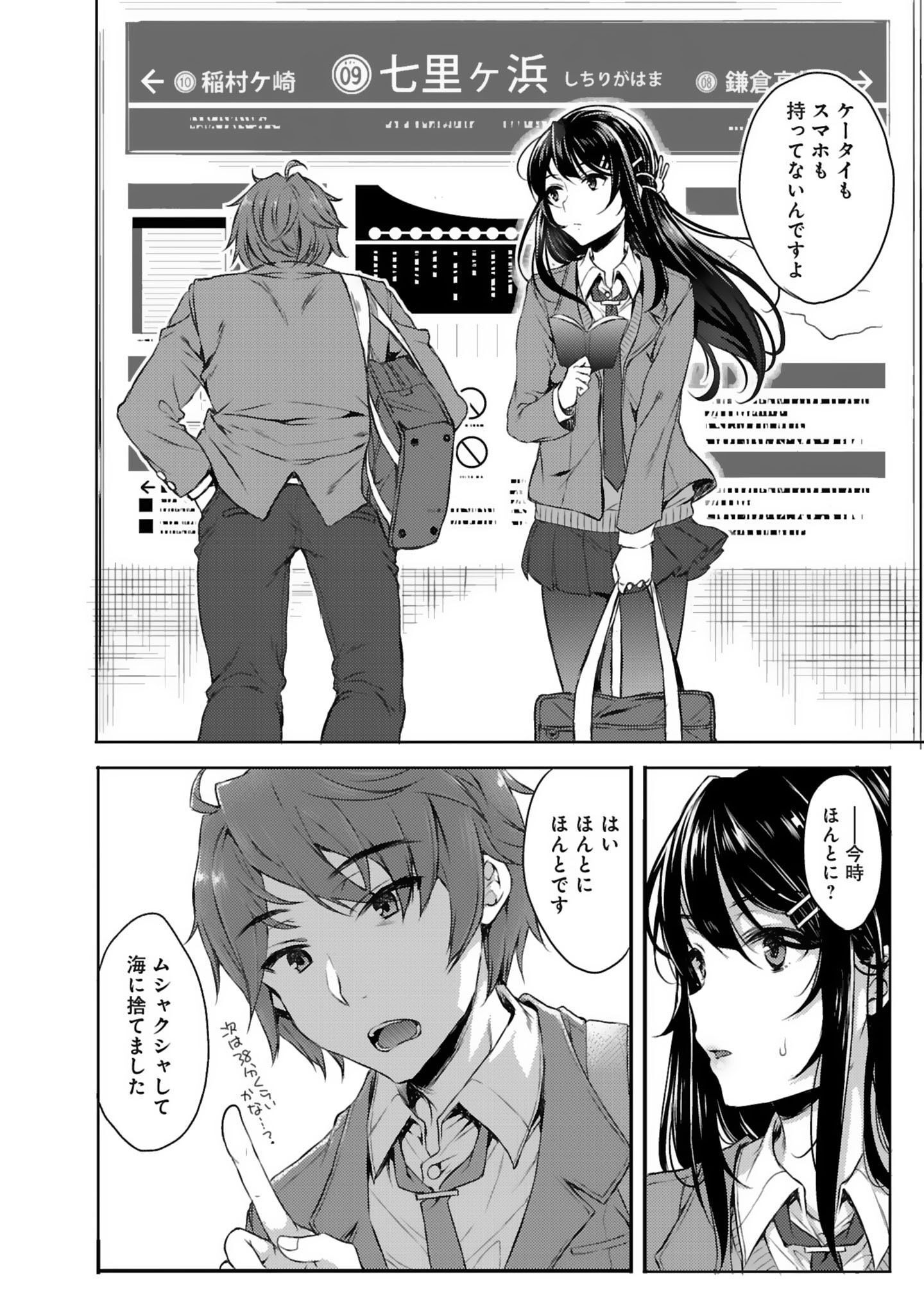 P8