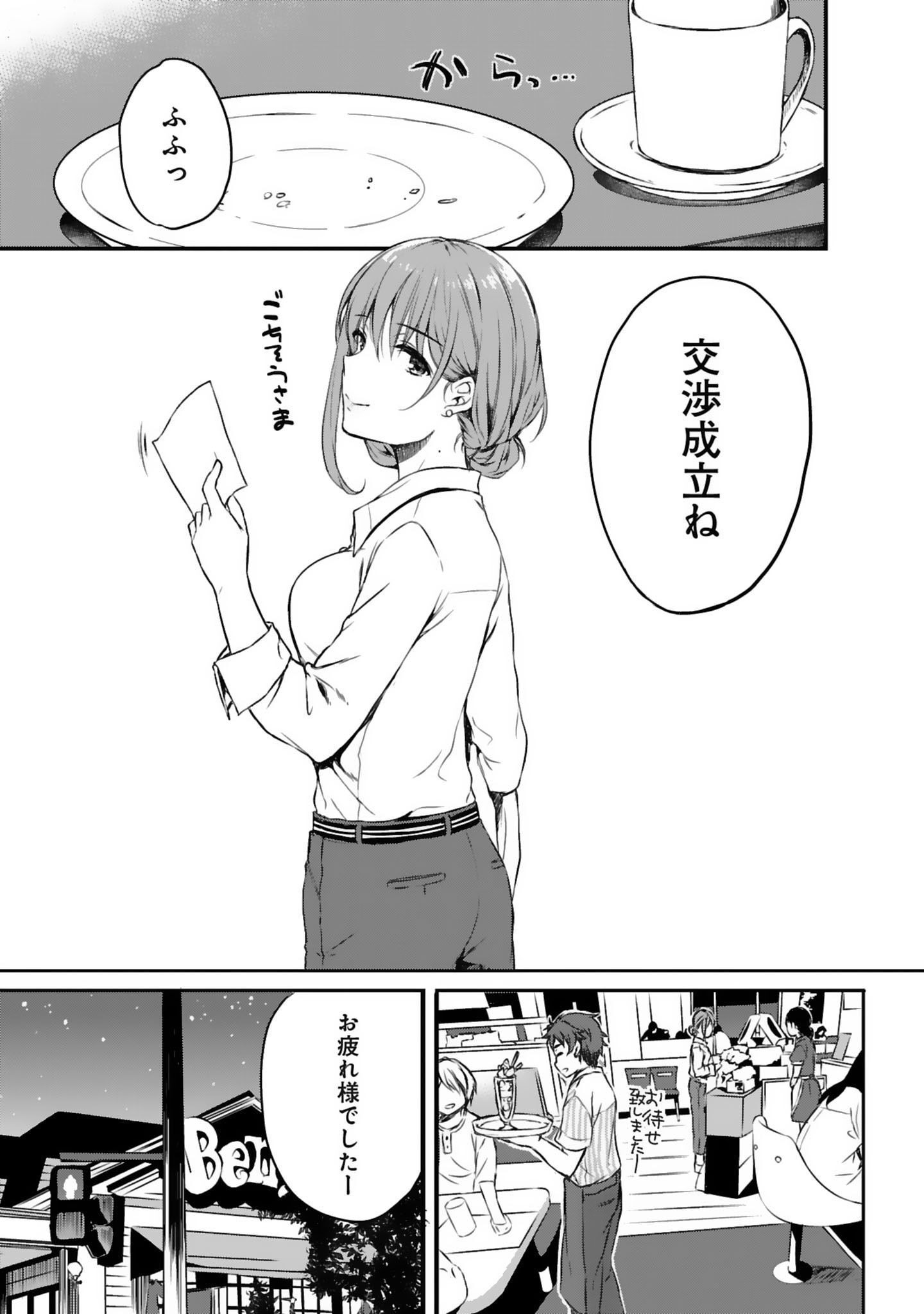 P11