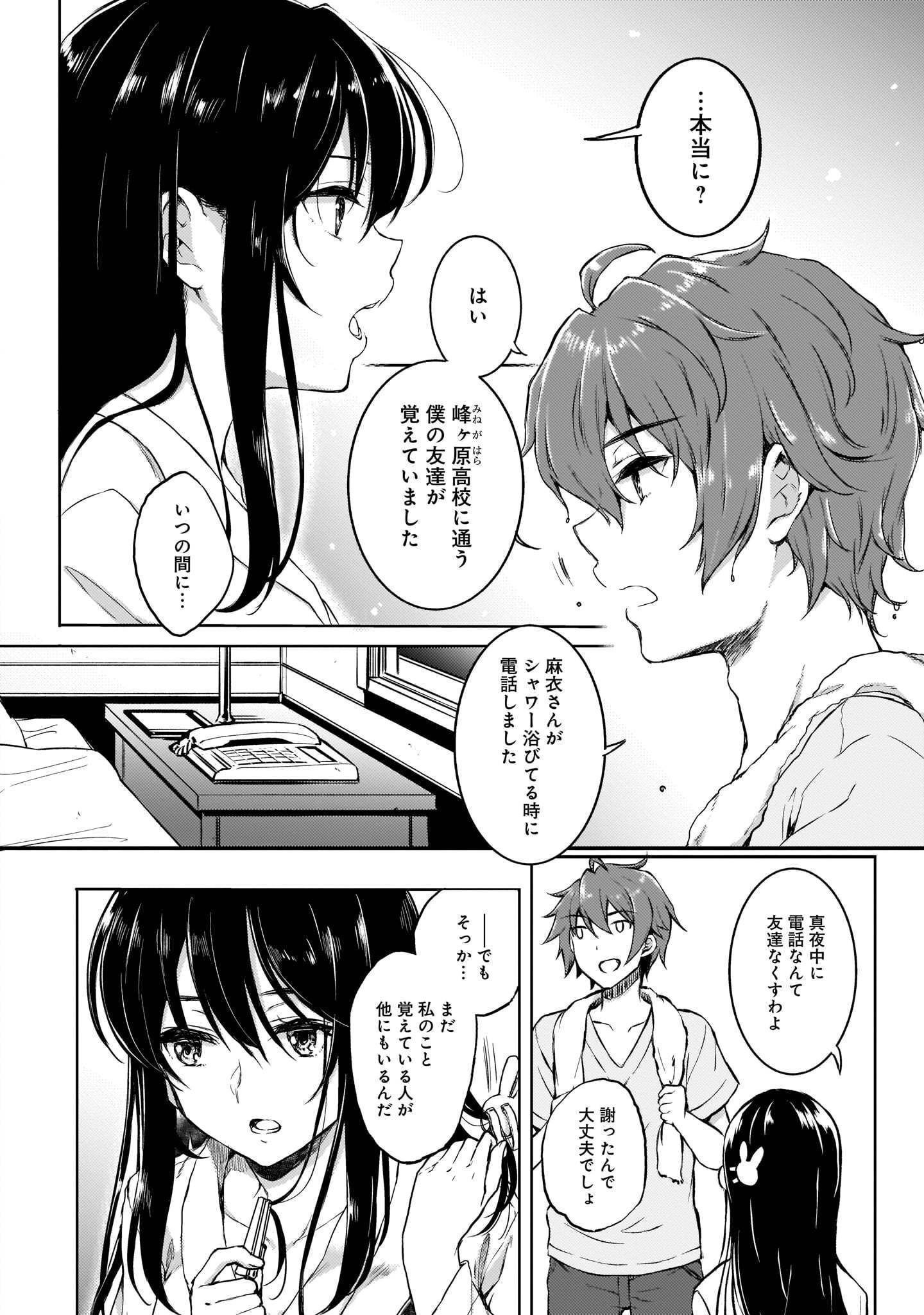 P18