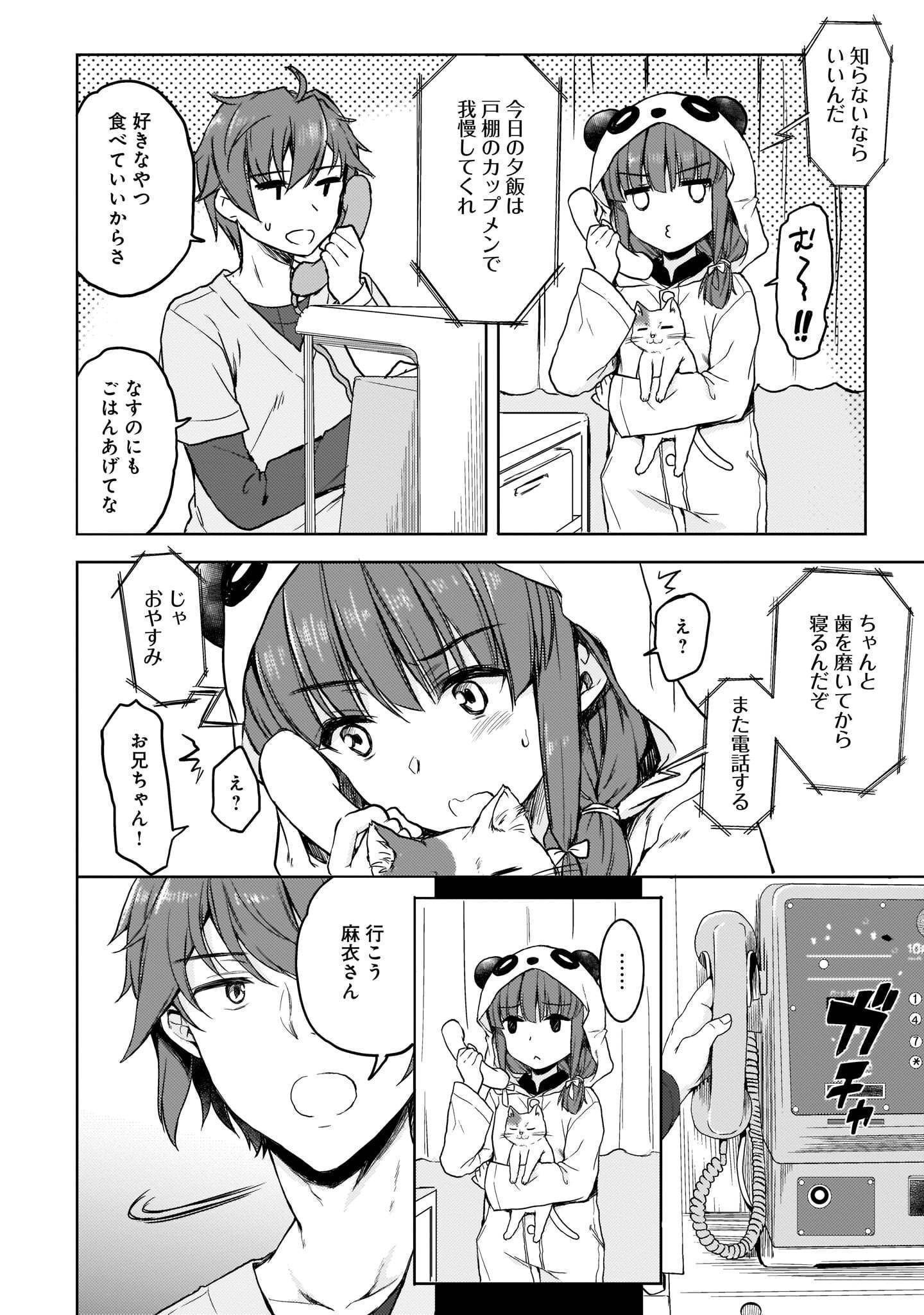 P8