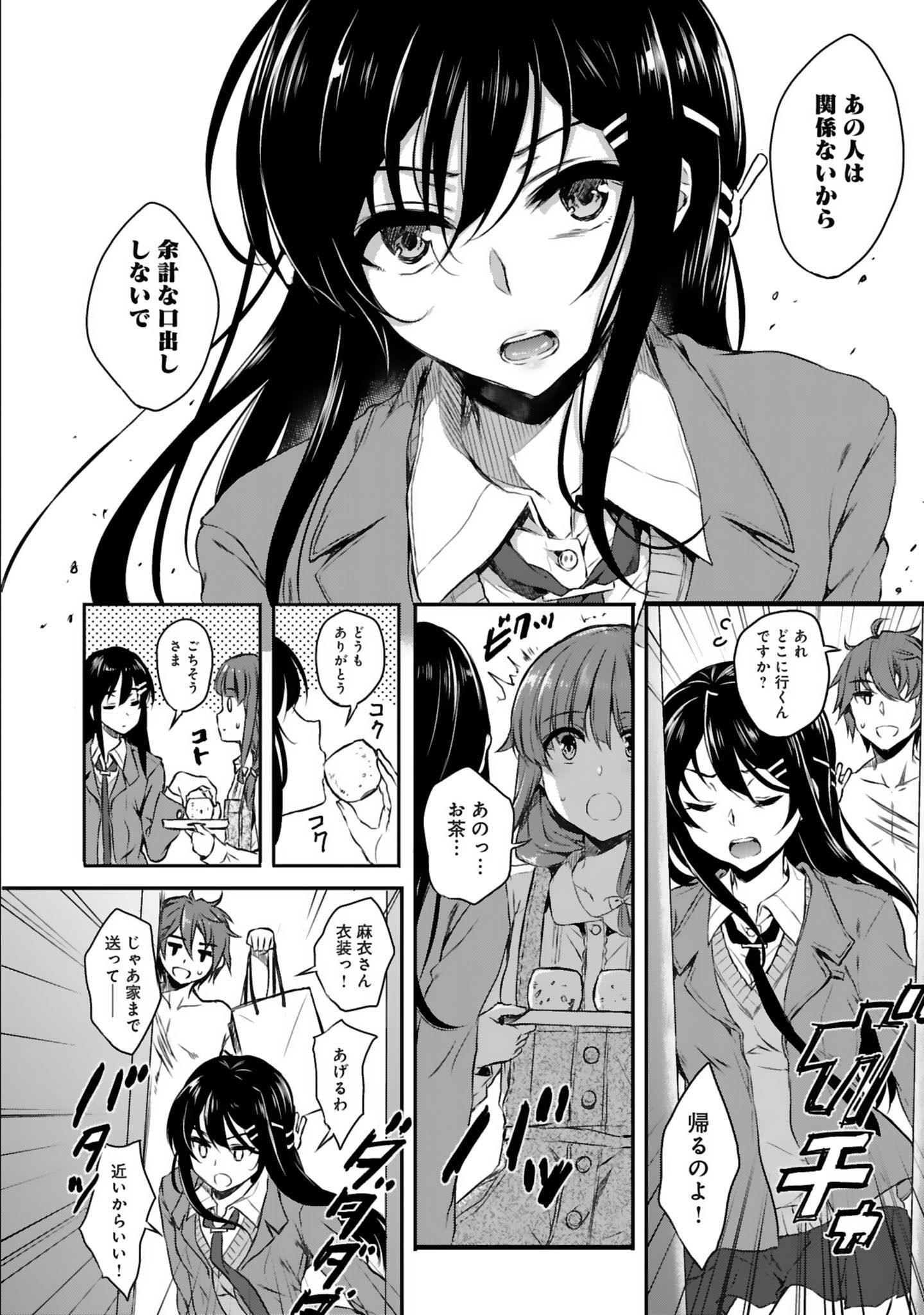 P12