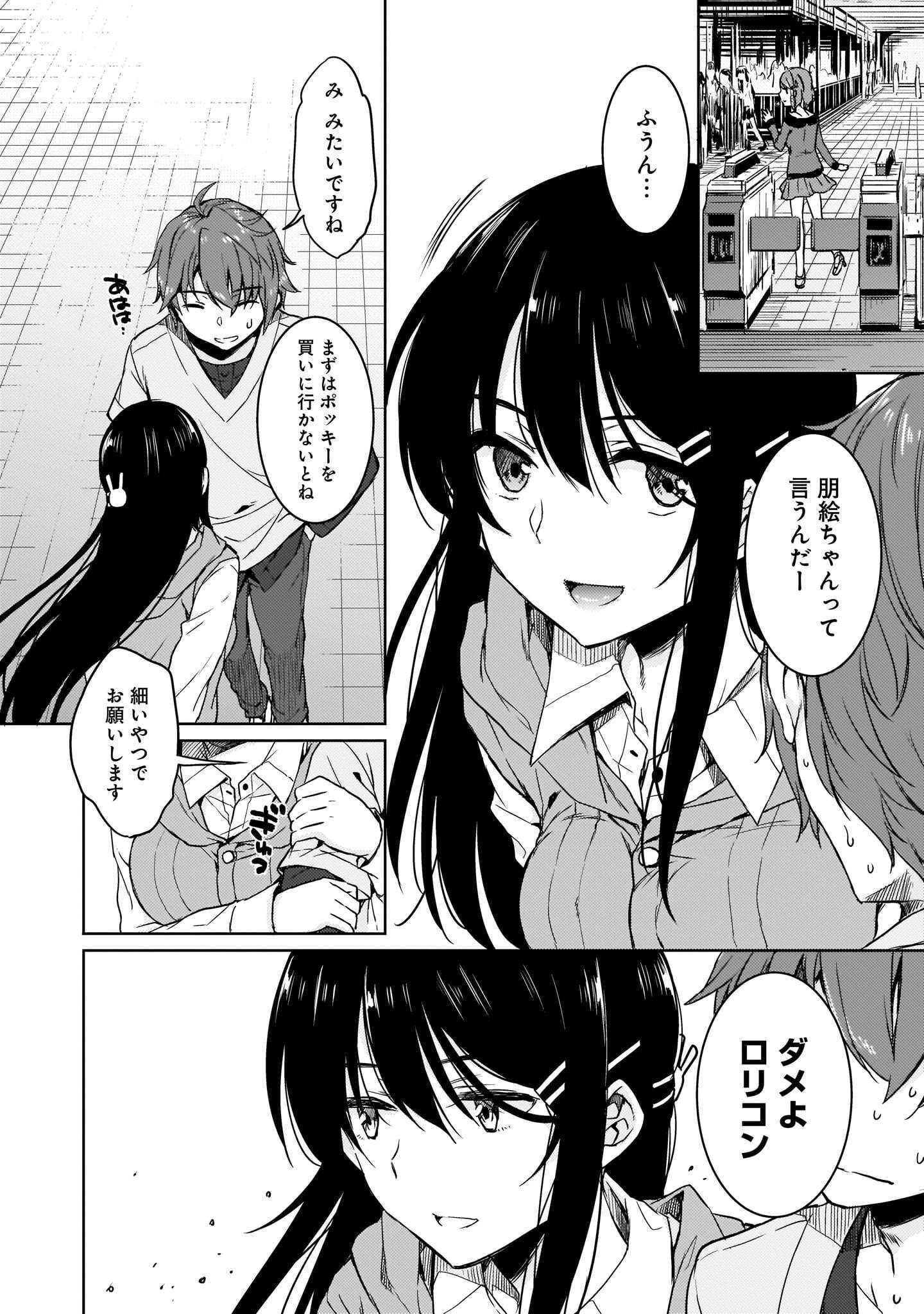 P12