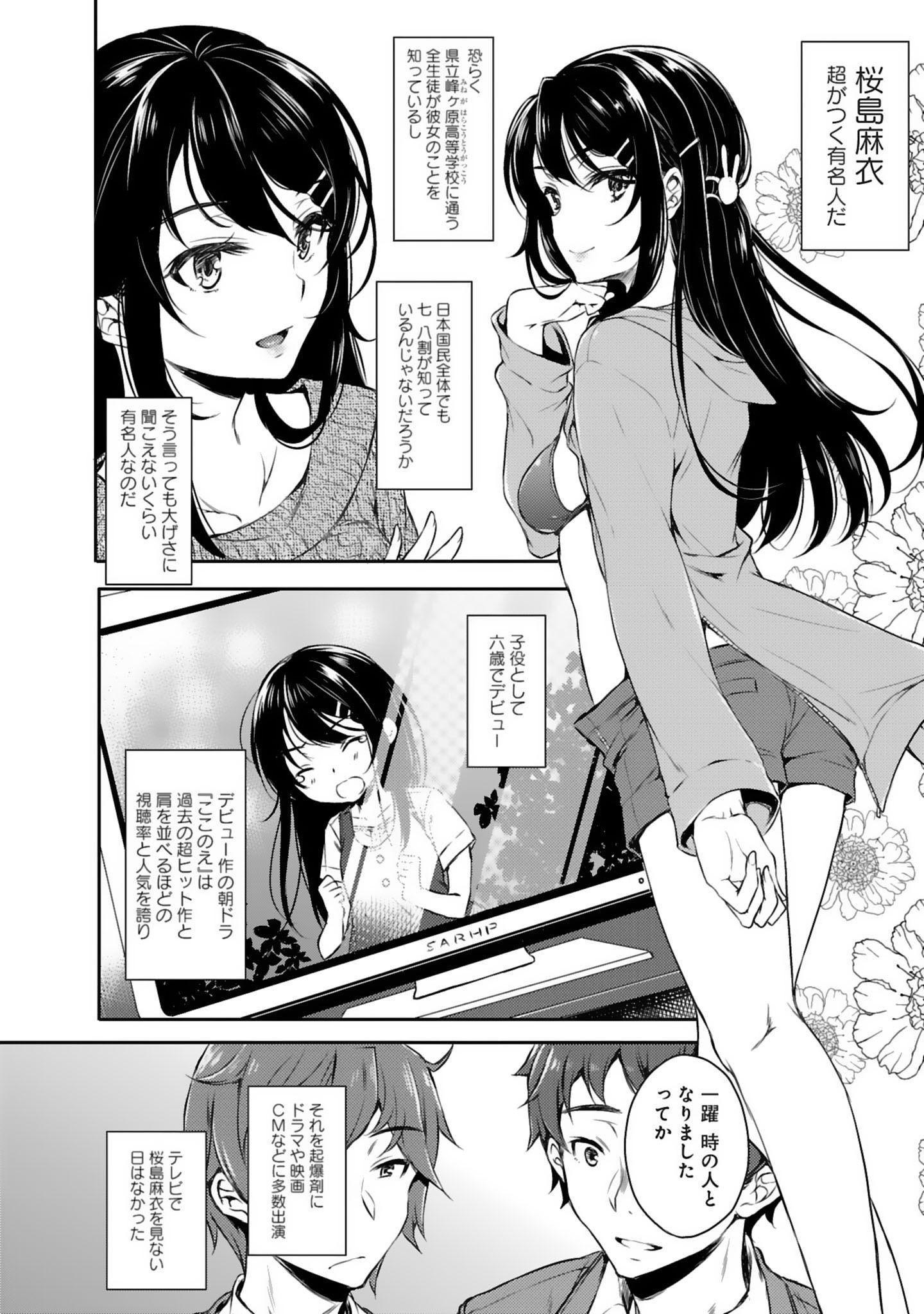 P14