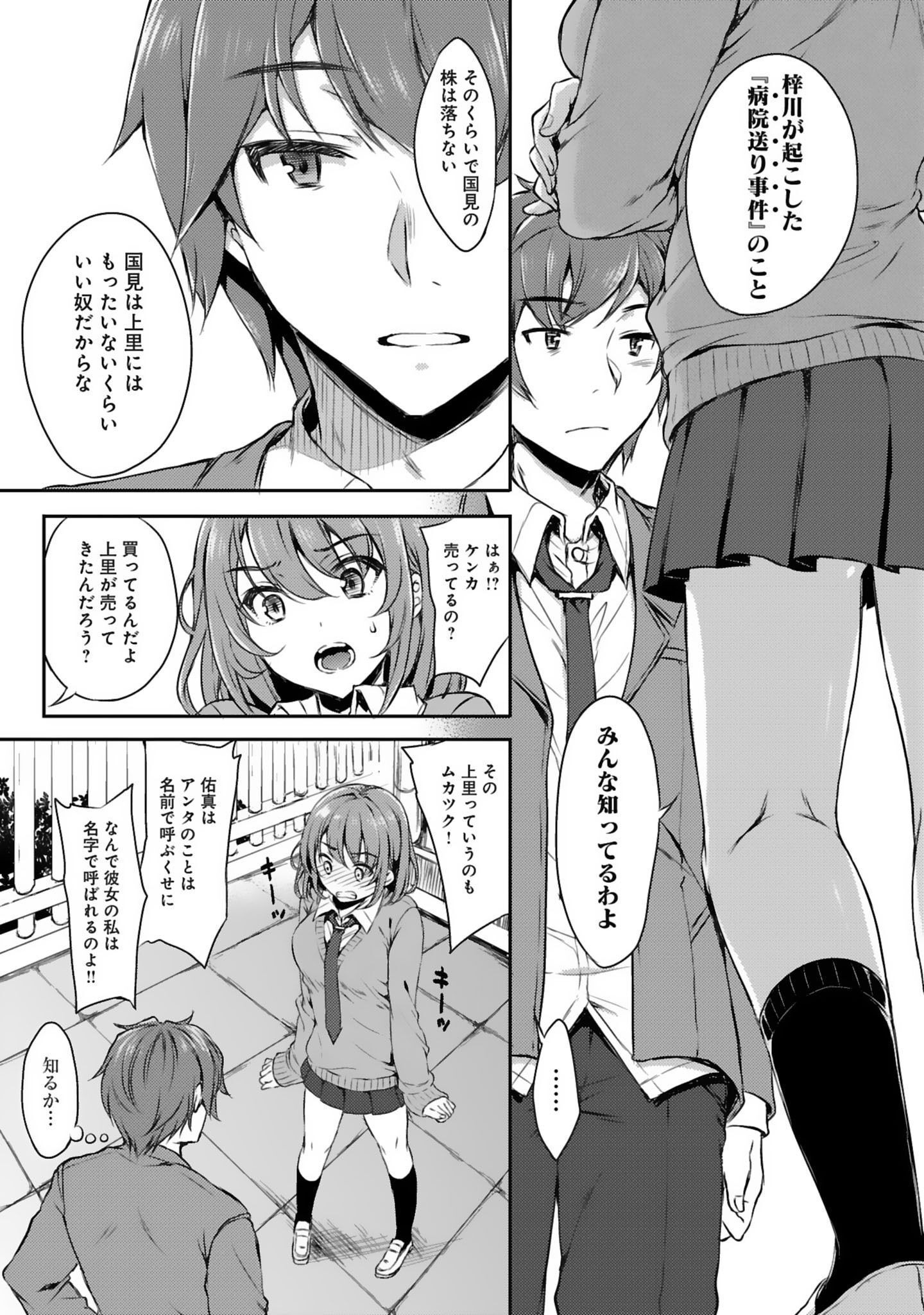 P27
