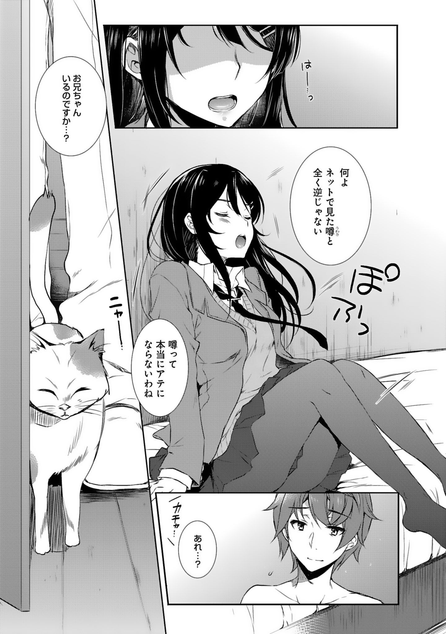 P23