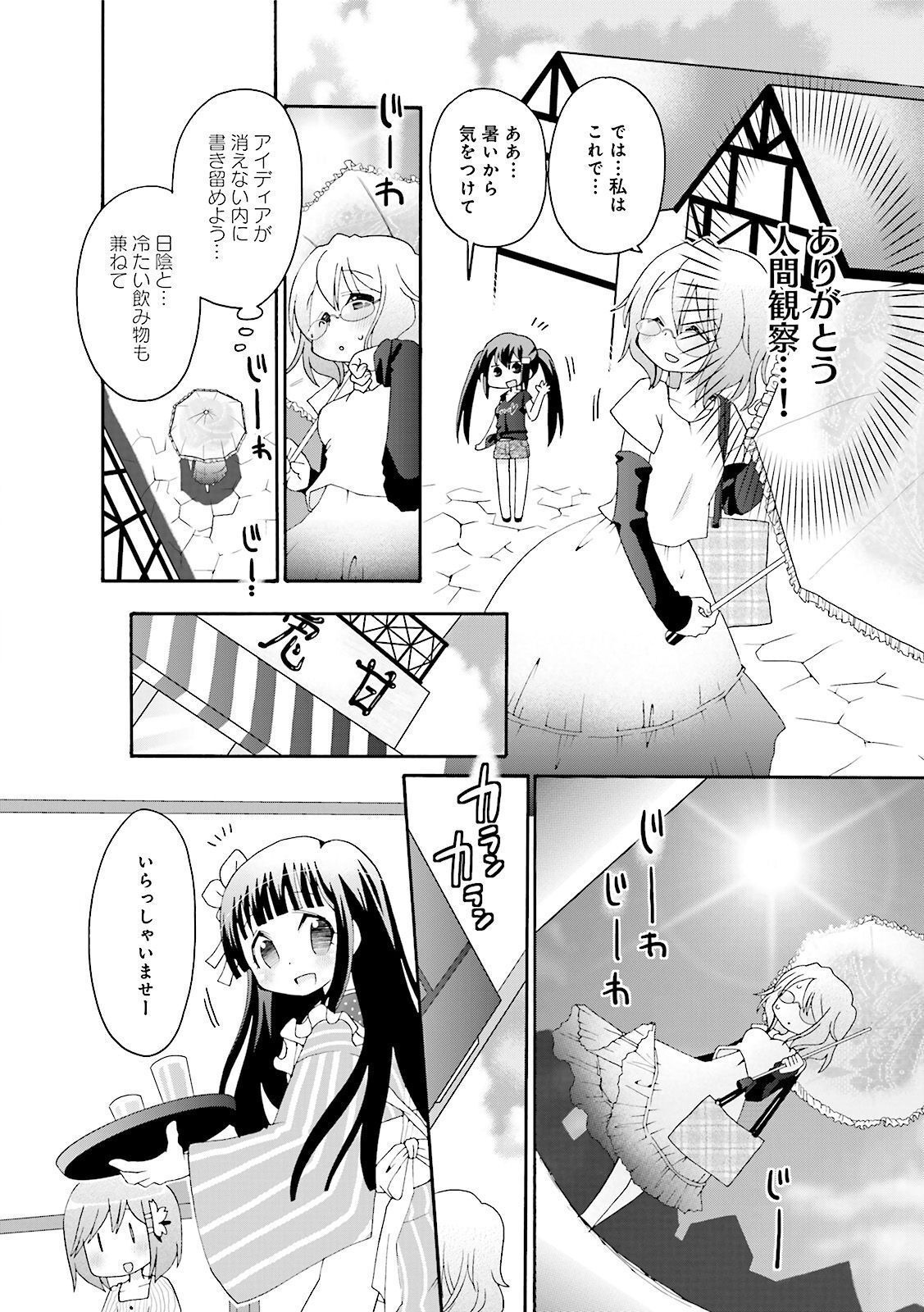 P20