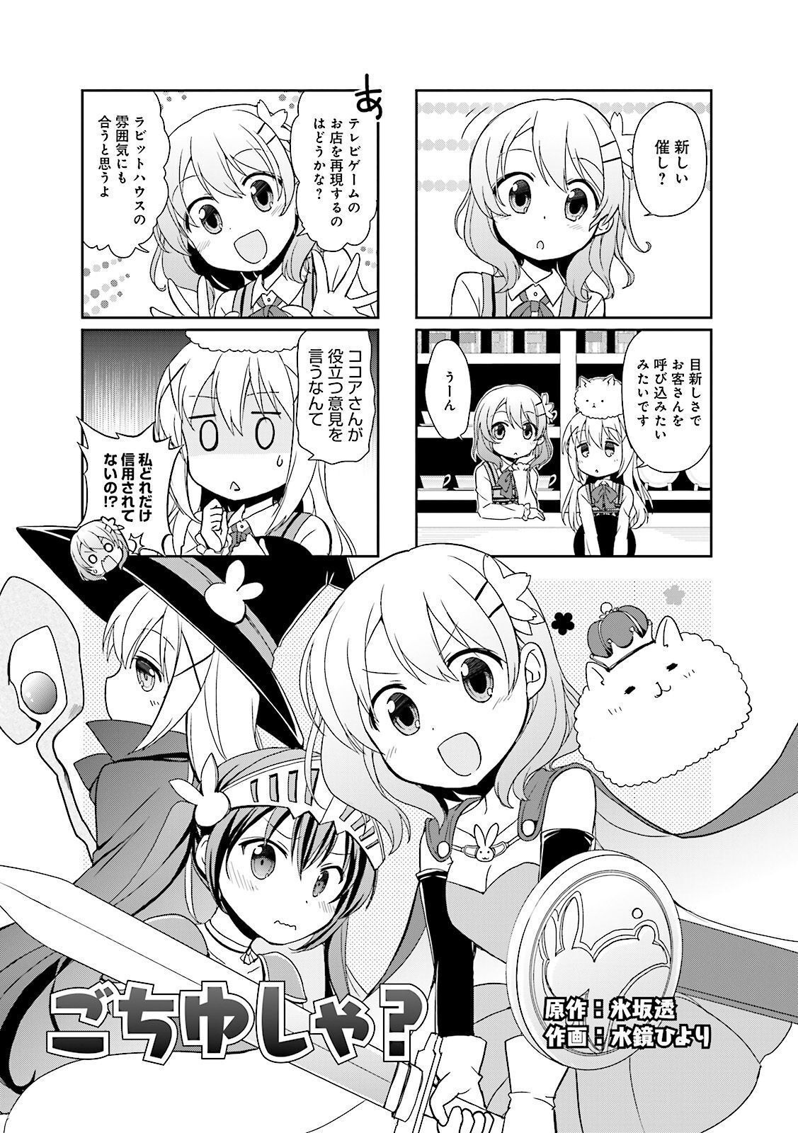 P25
