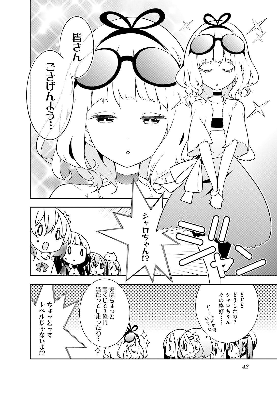 P42