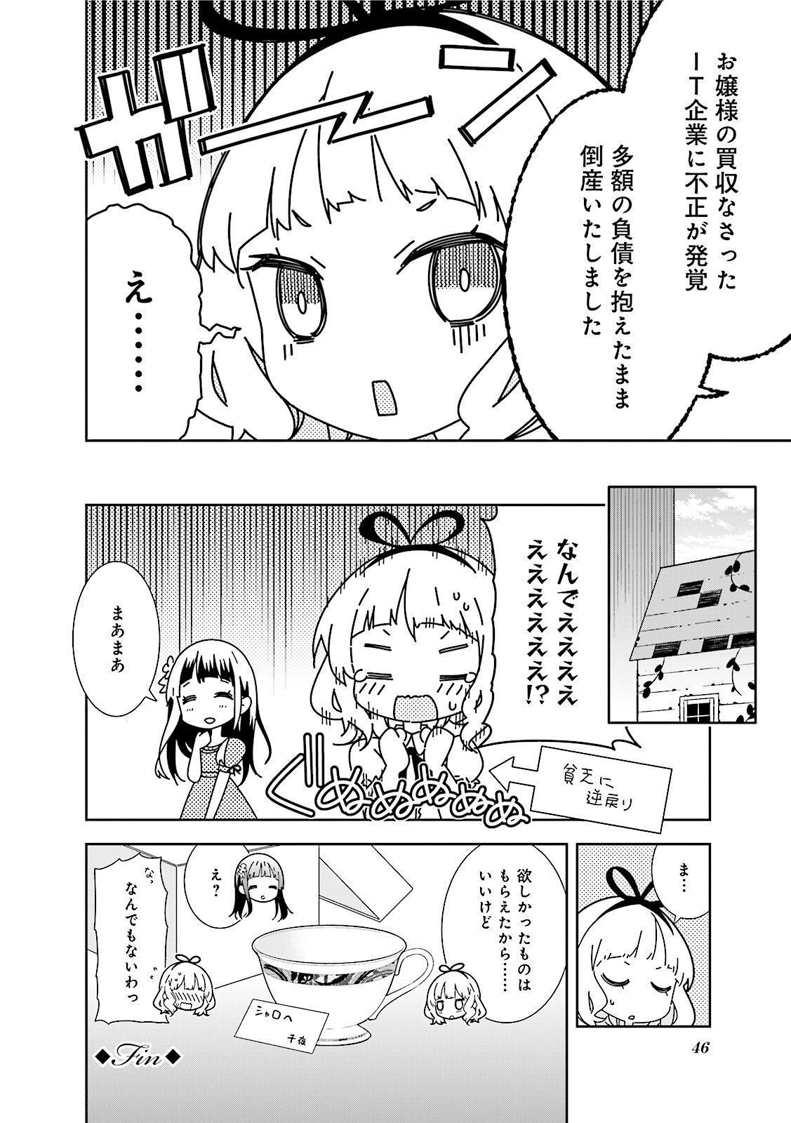 P46