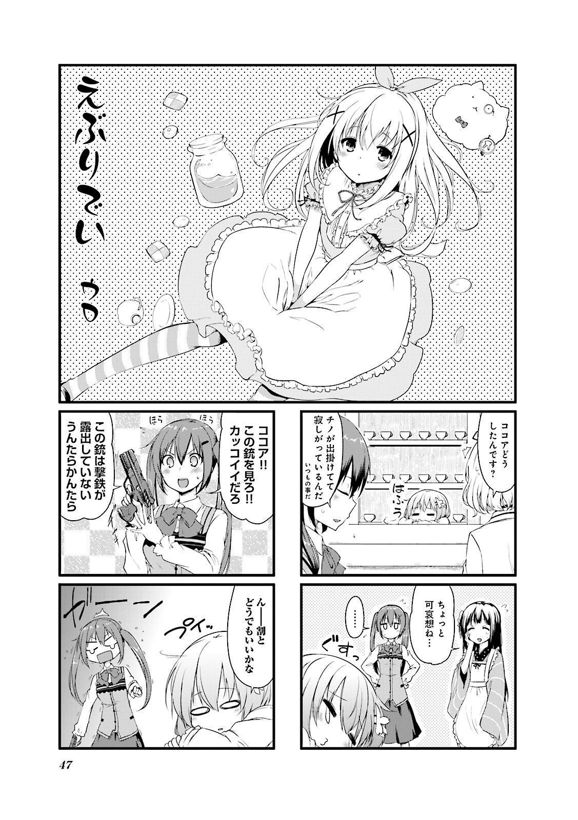 P47