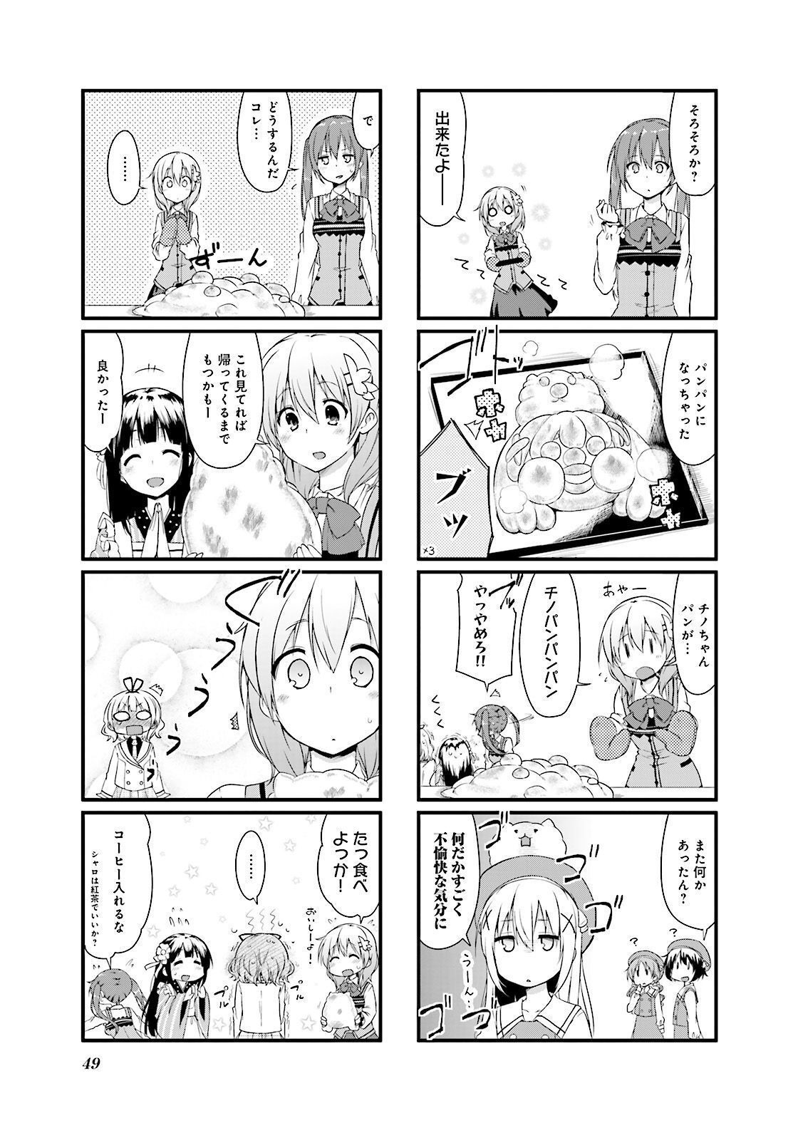 P49