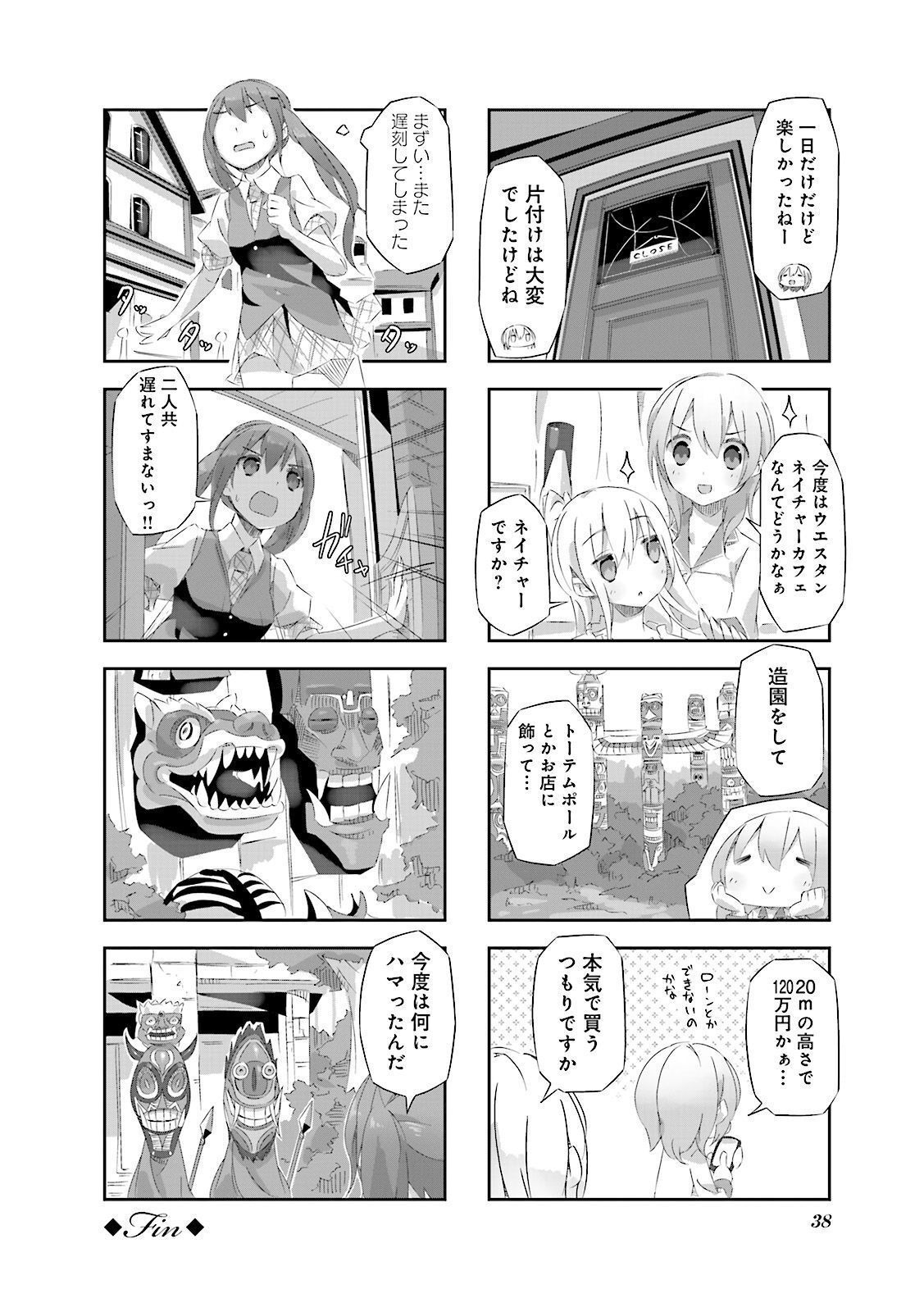 P38