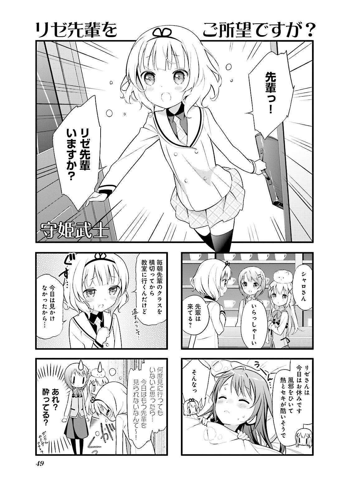P49
