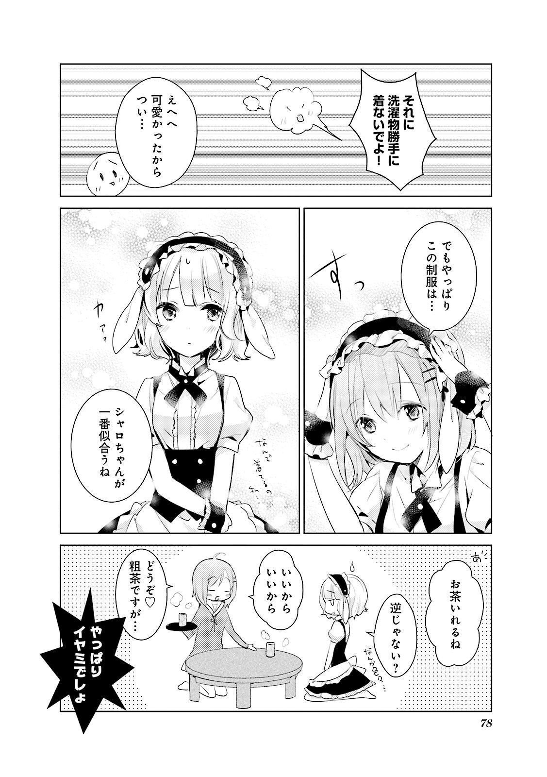 P24