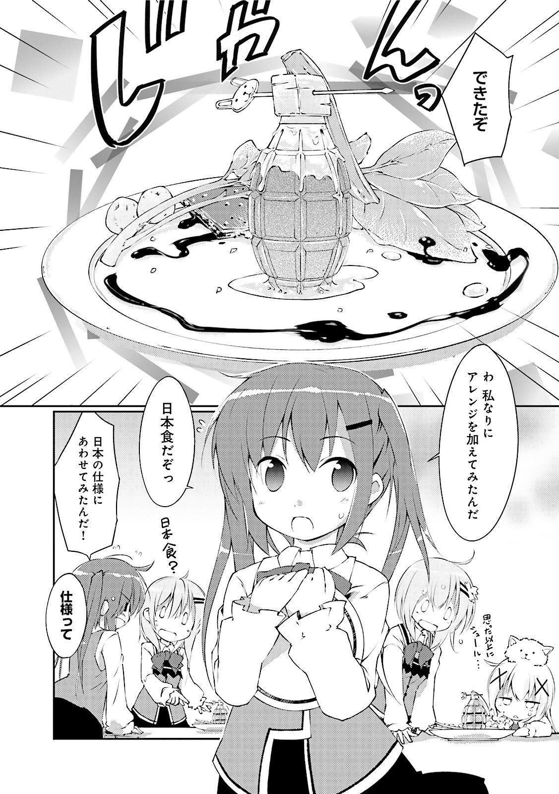 P32