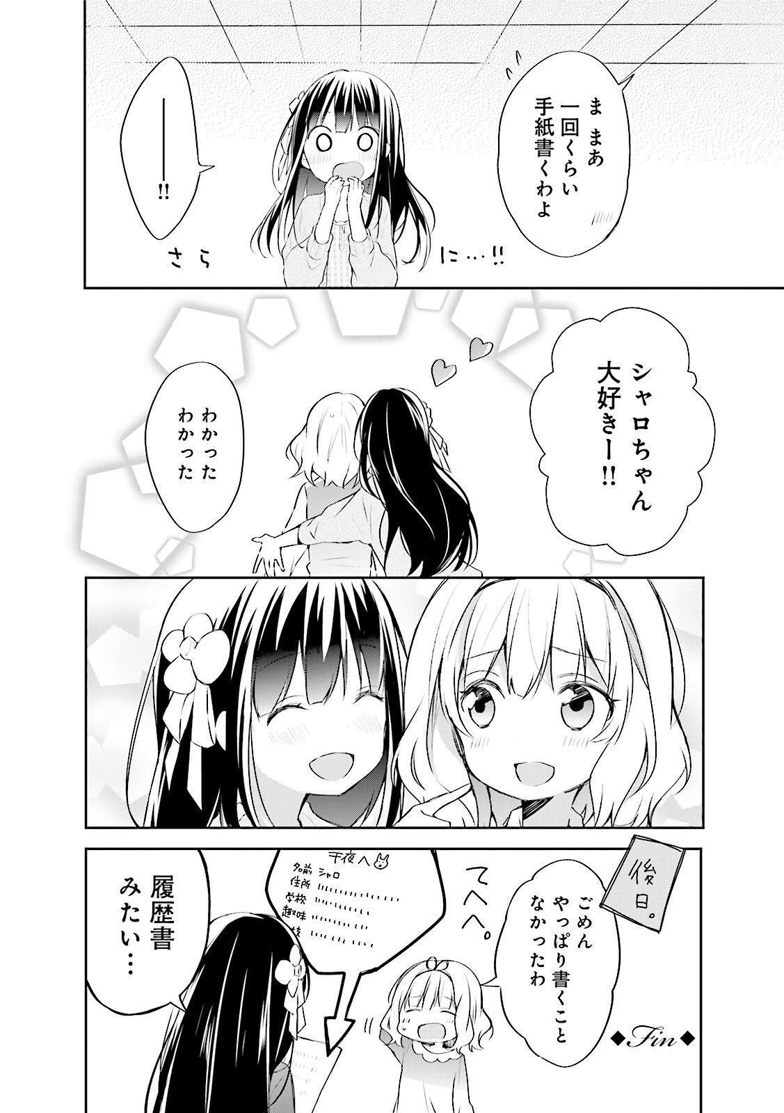 P42