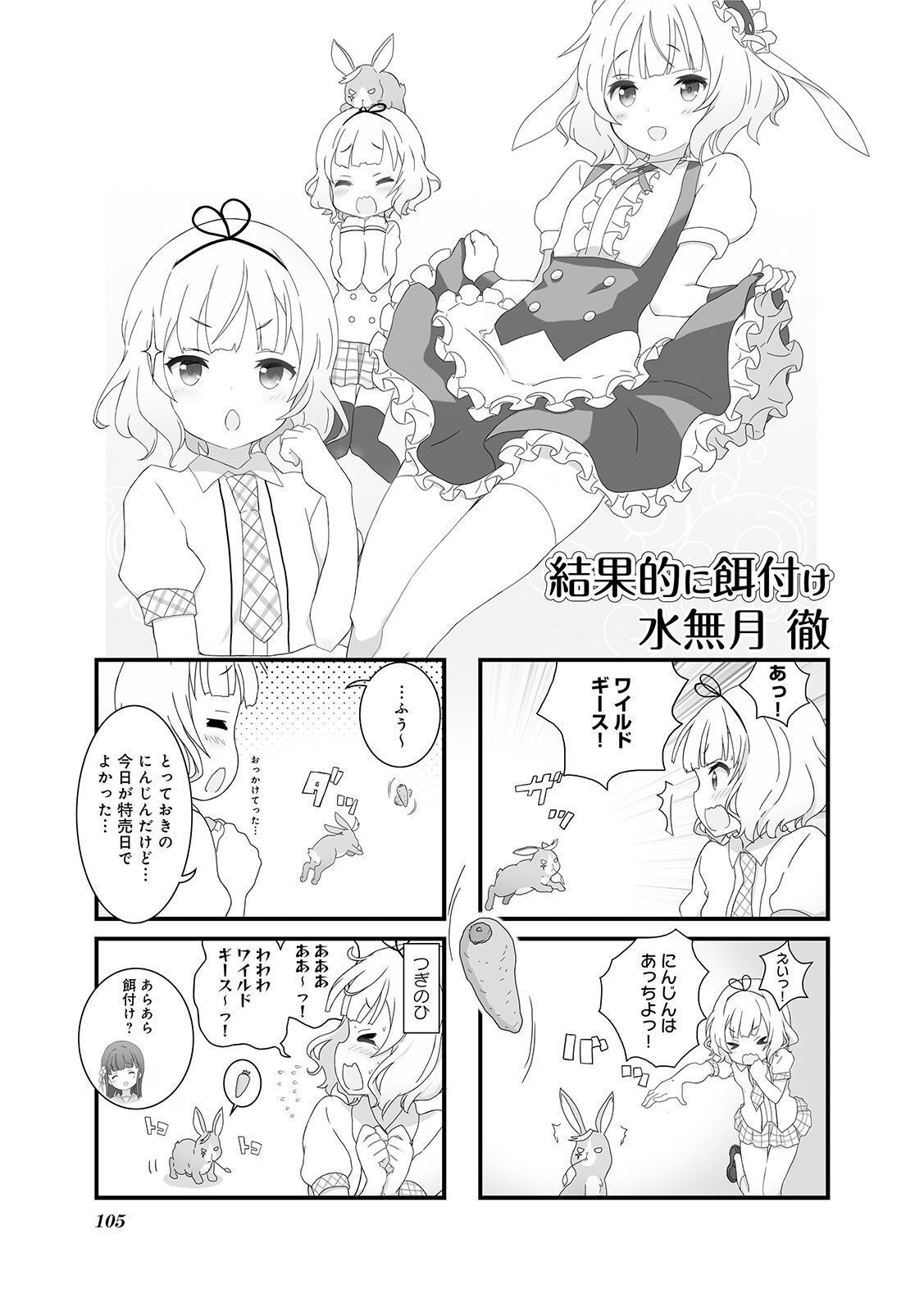 P51
