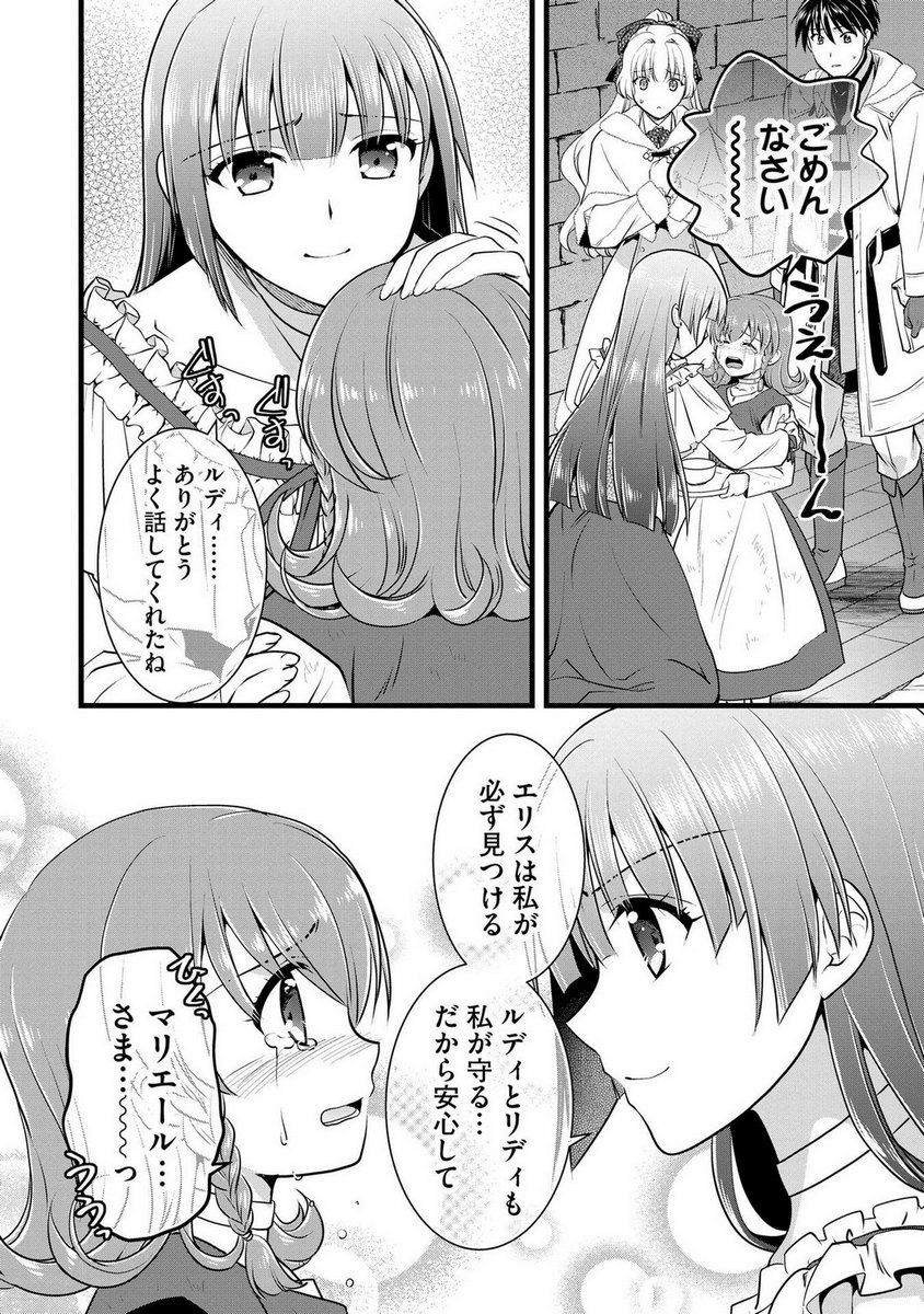 P22