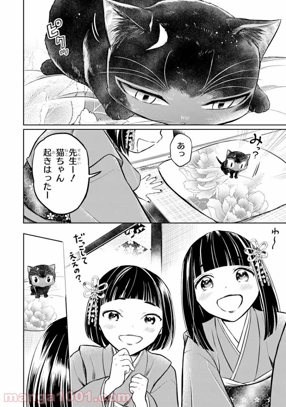 P16