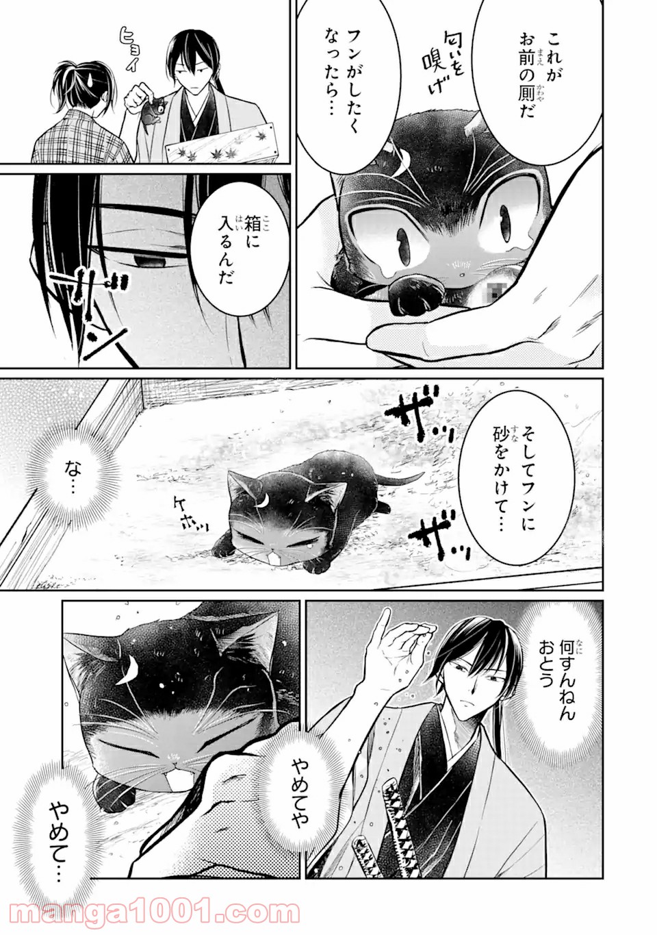 P7