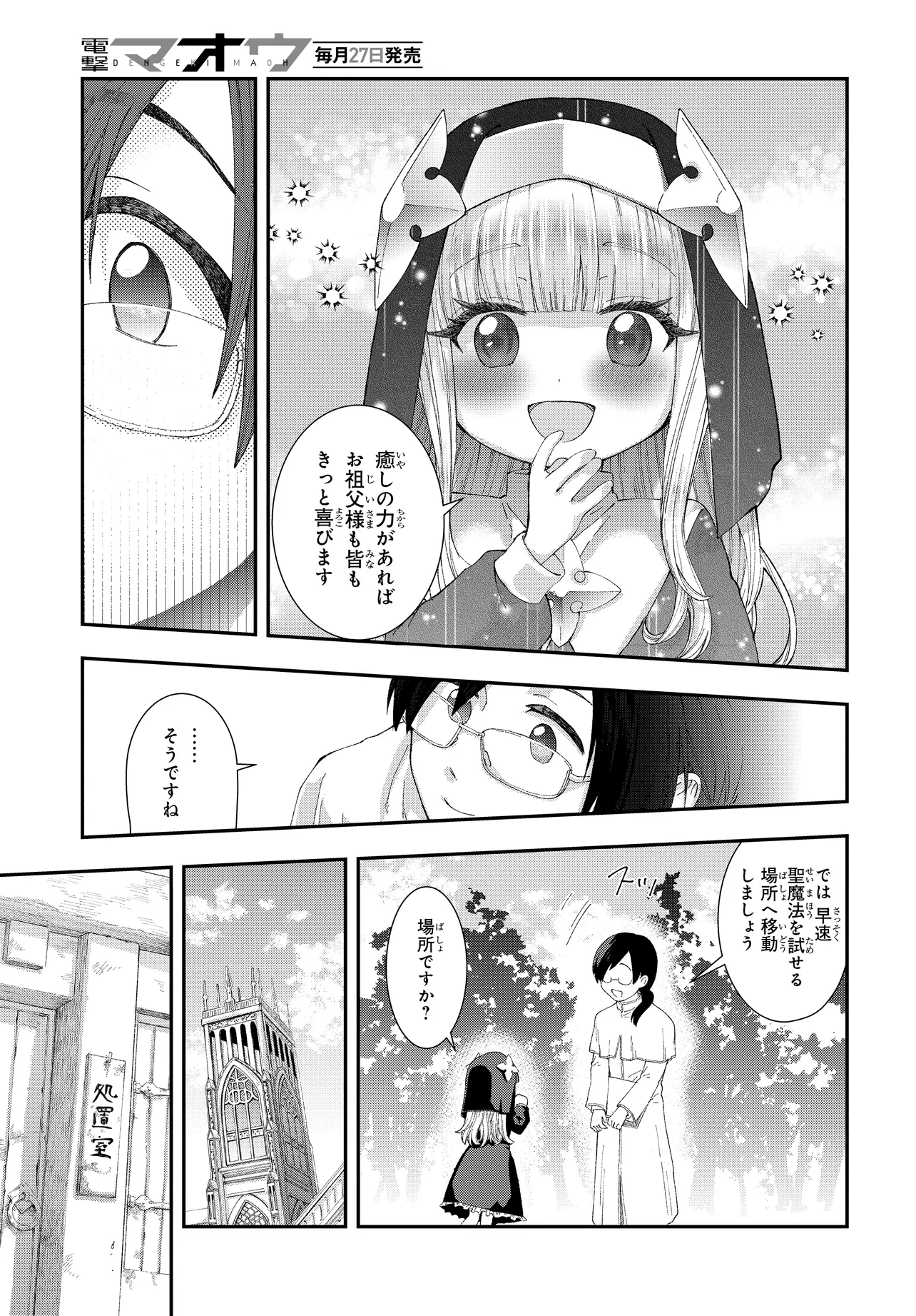 P23