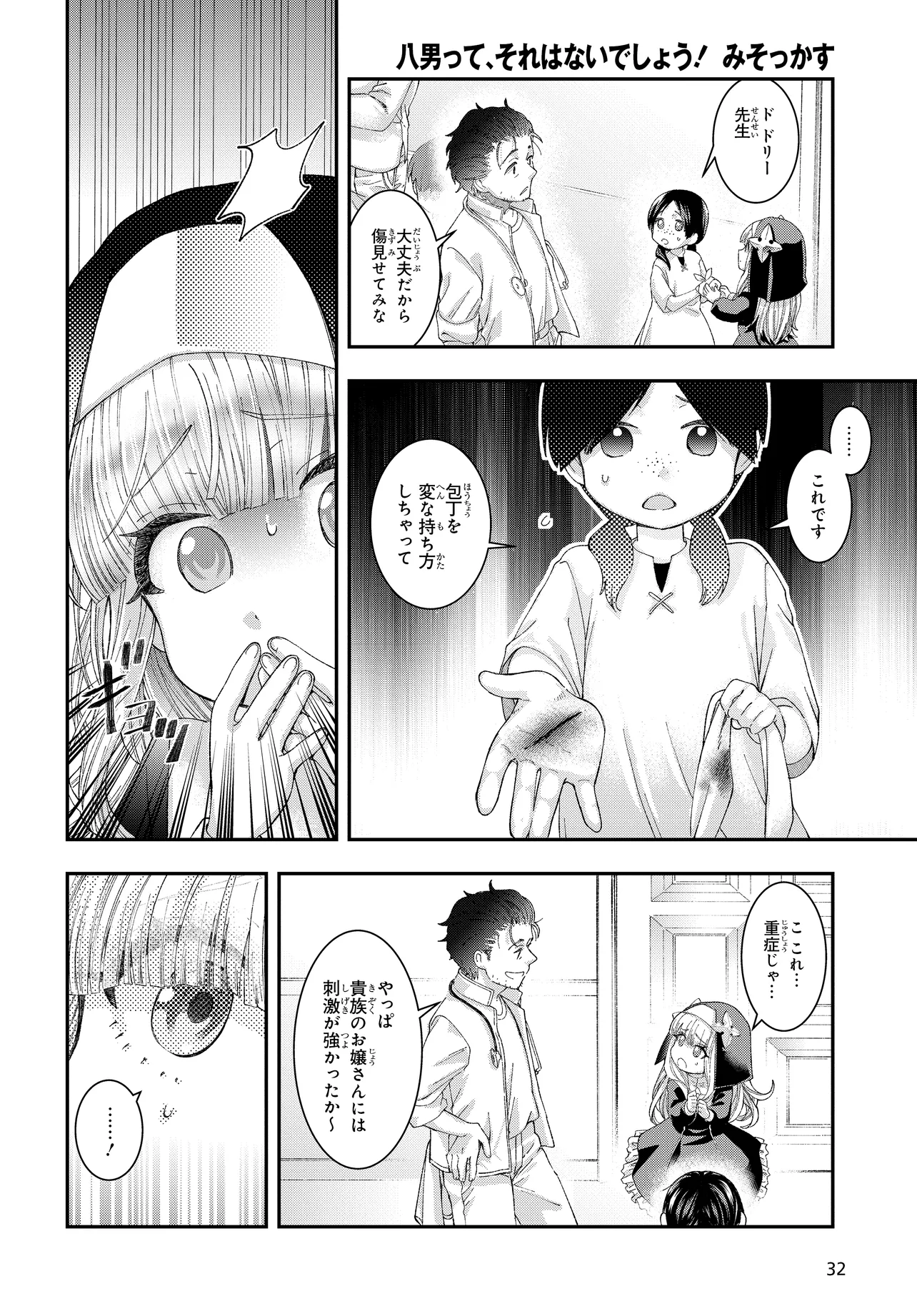 P32