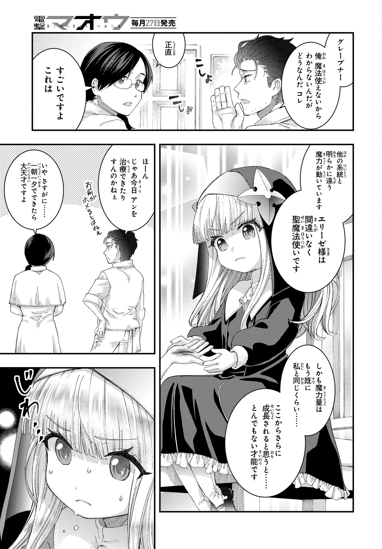 P37
