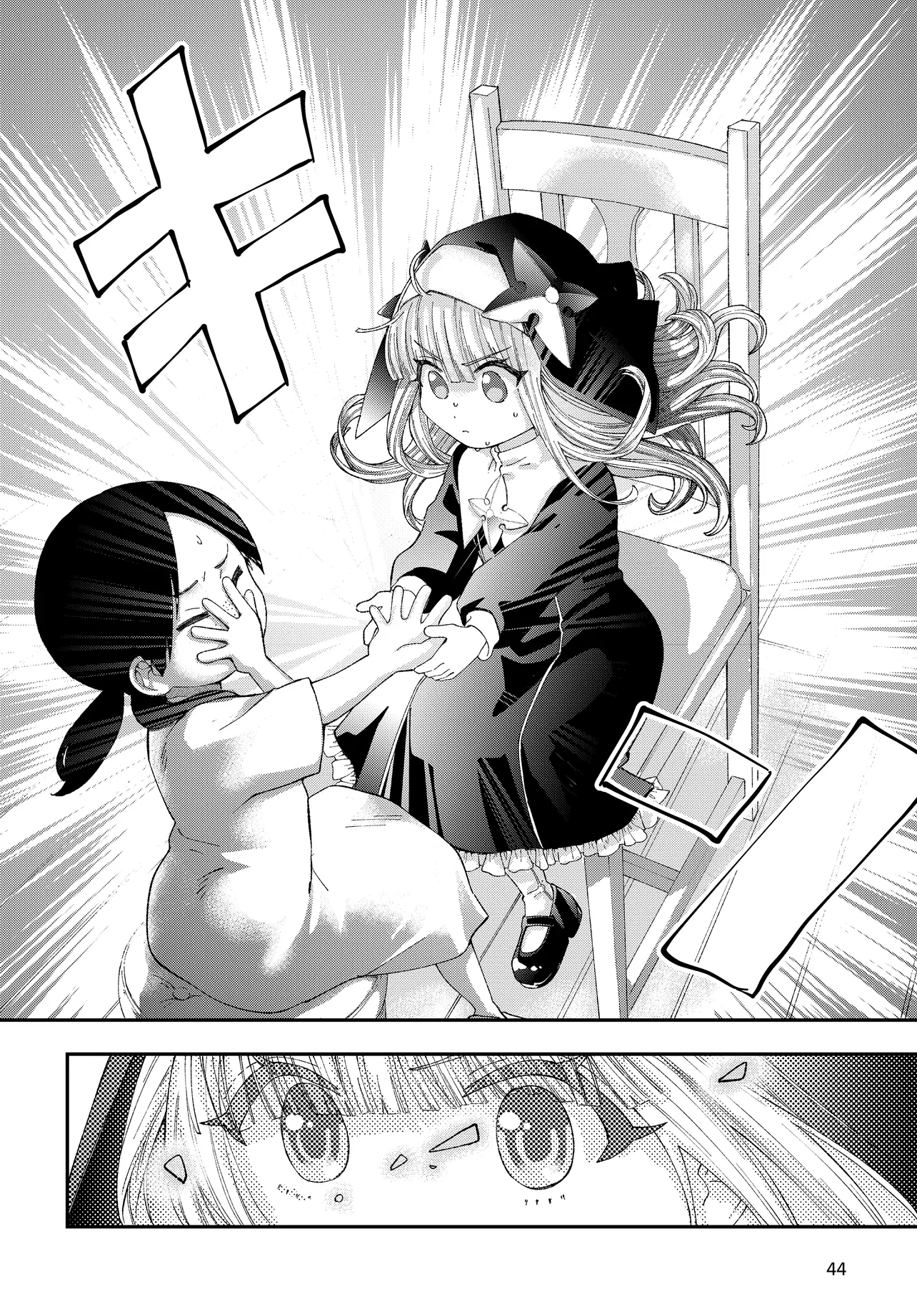 P44