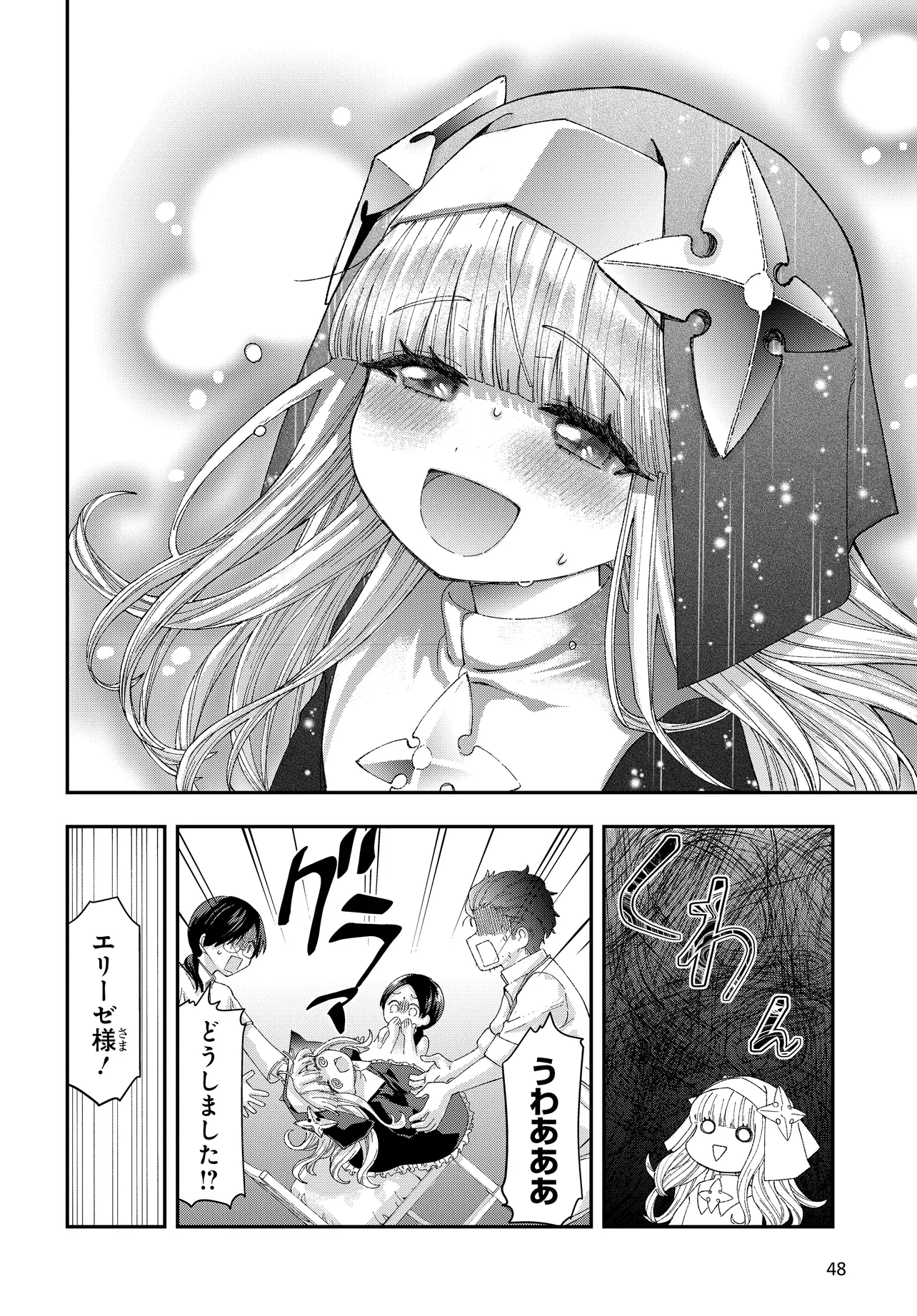 P48