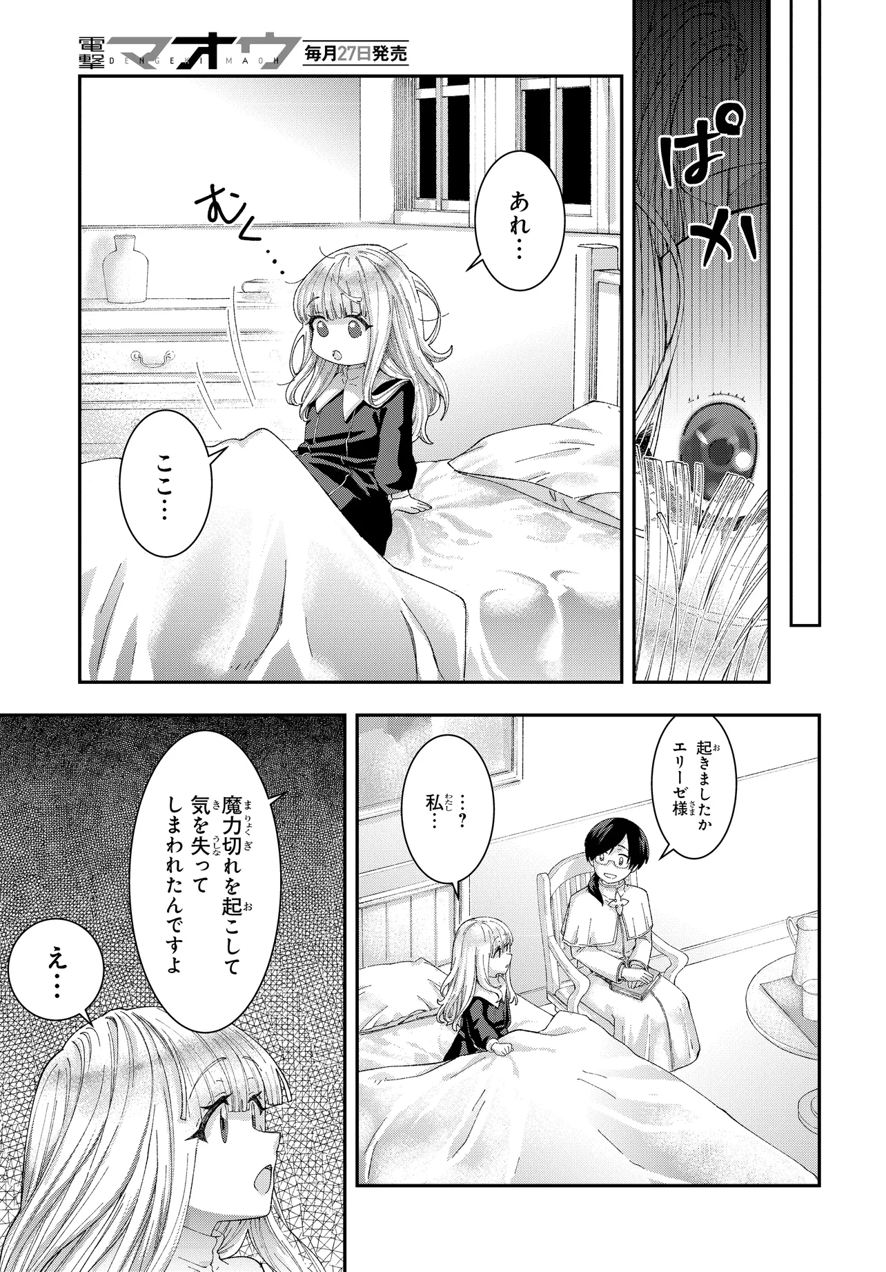 P49